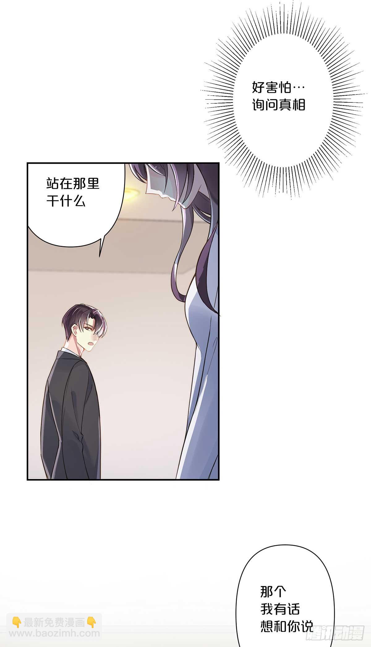 4-第3话