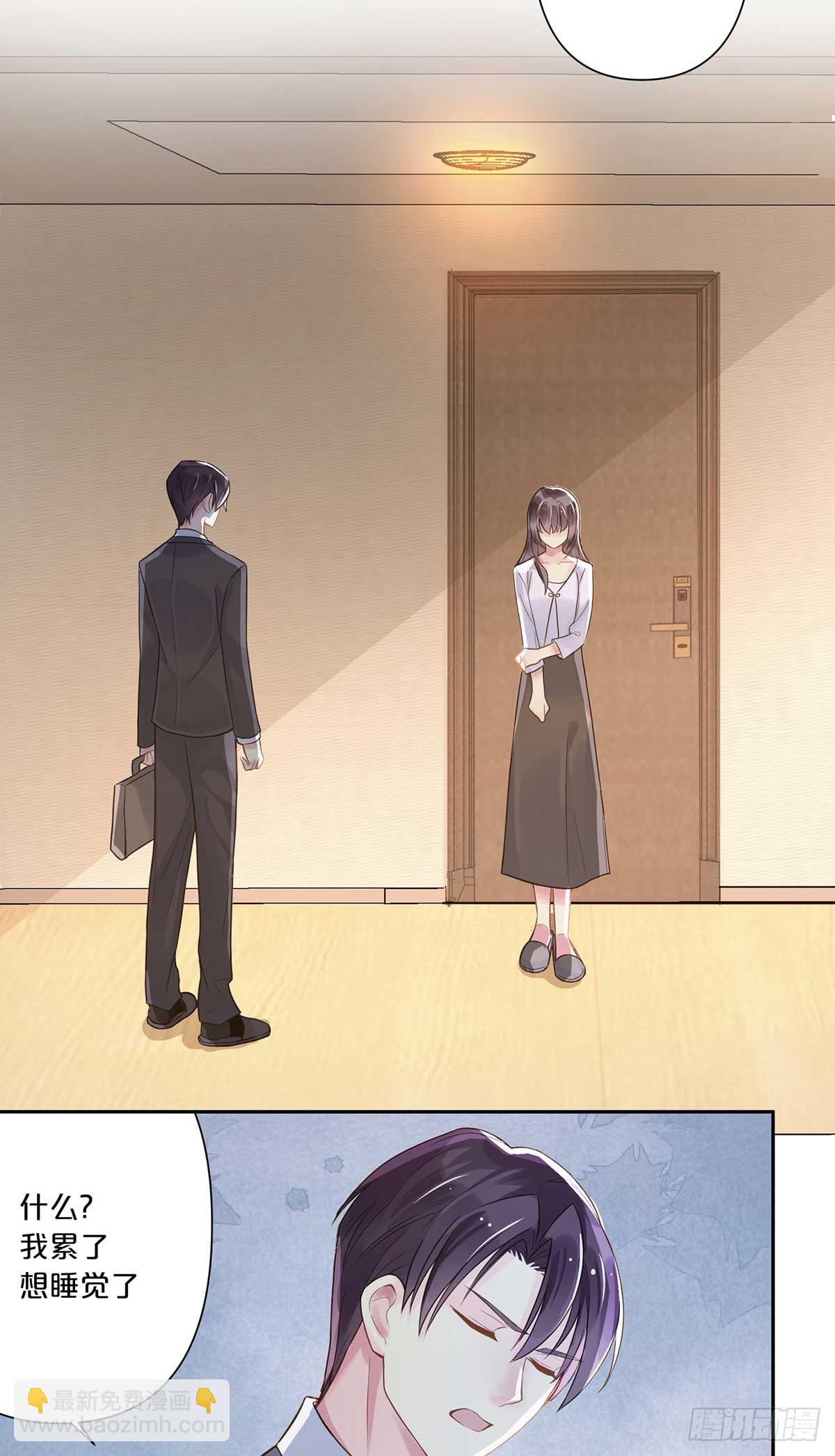 4-第3话