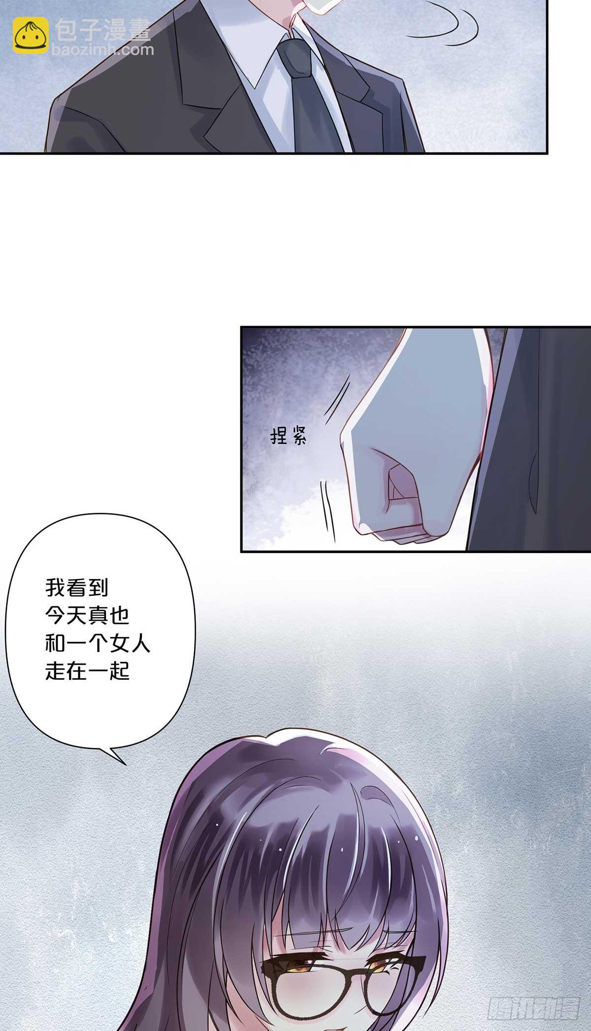 4-第3话