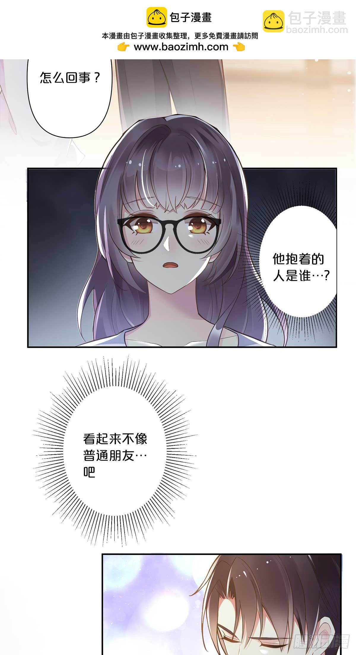 4-第3话