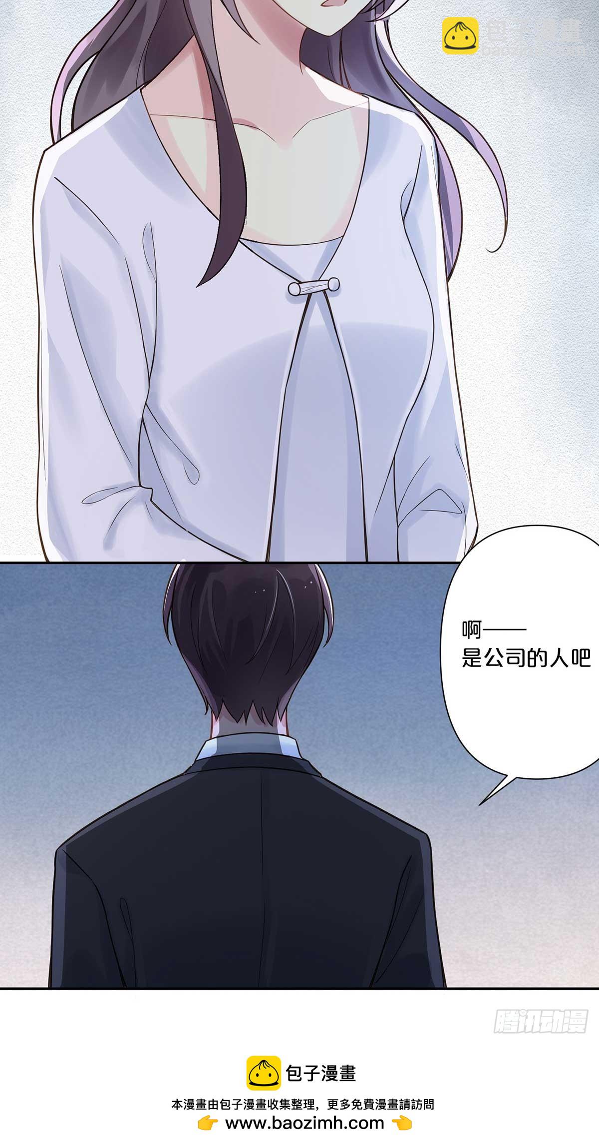 4-第3话