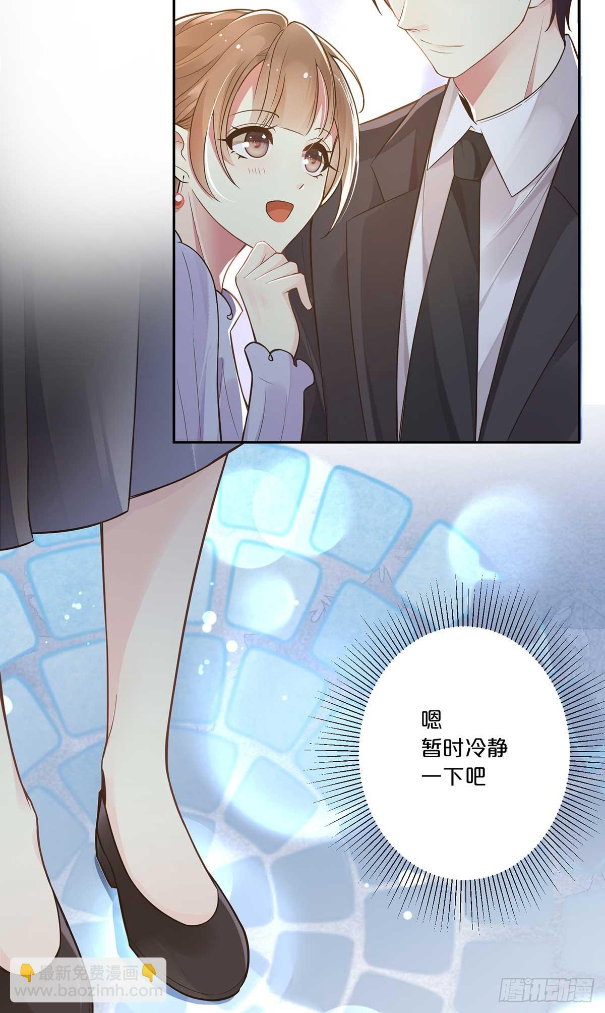 4-第3话