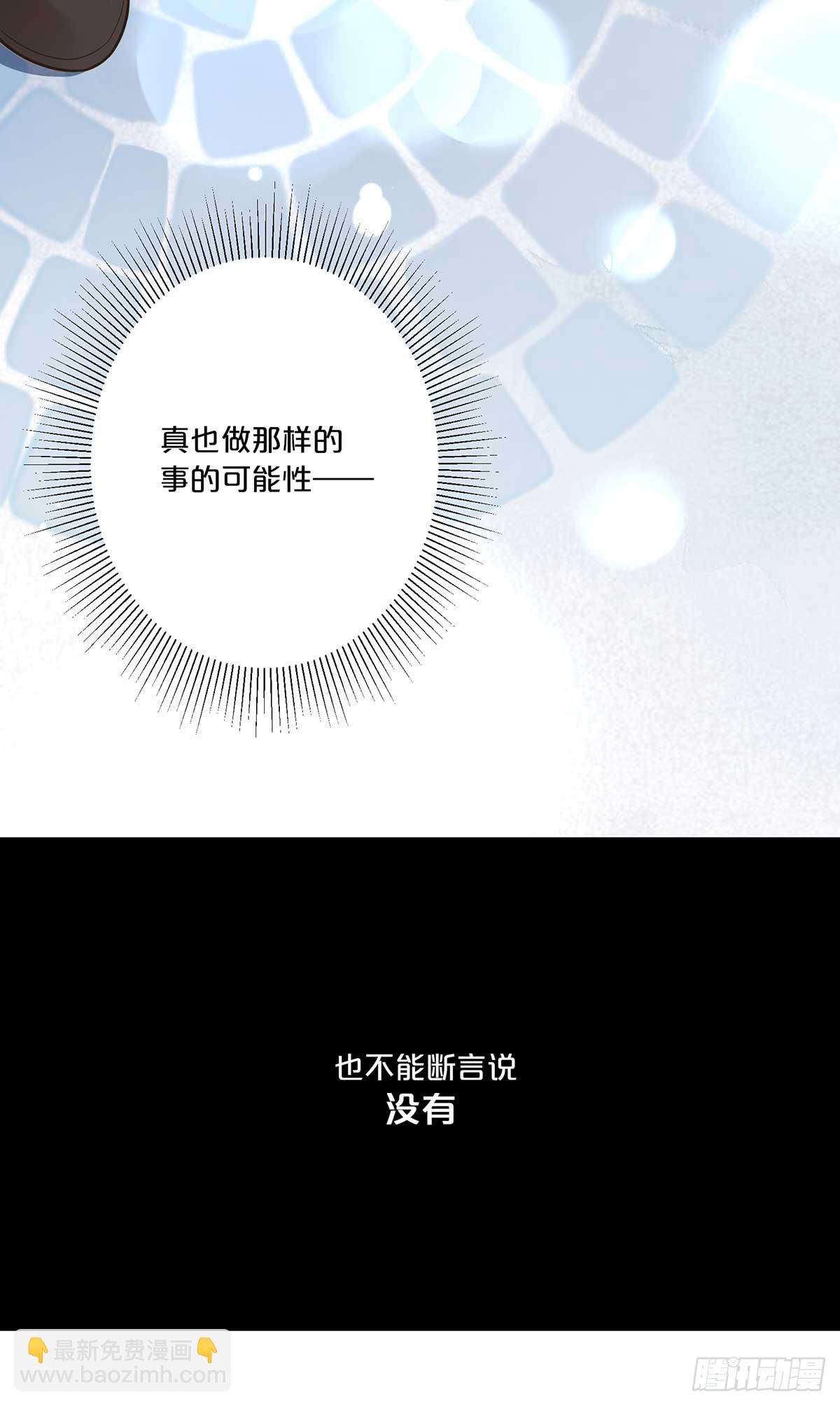 4-第3话