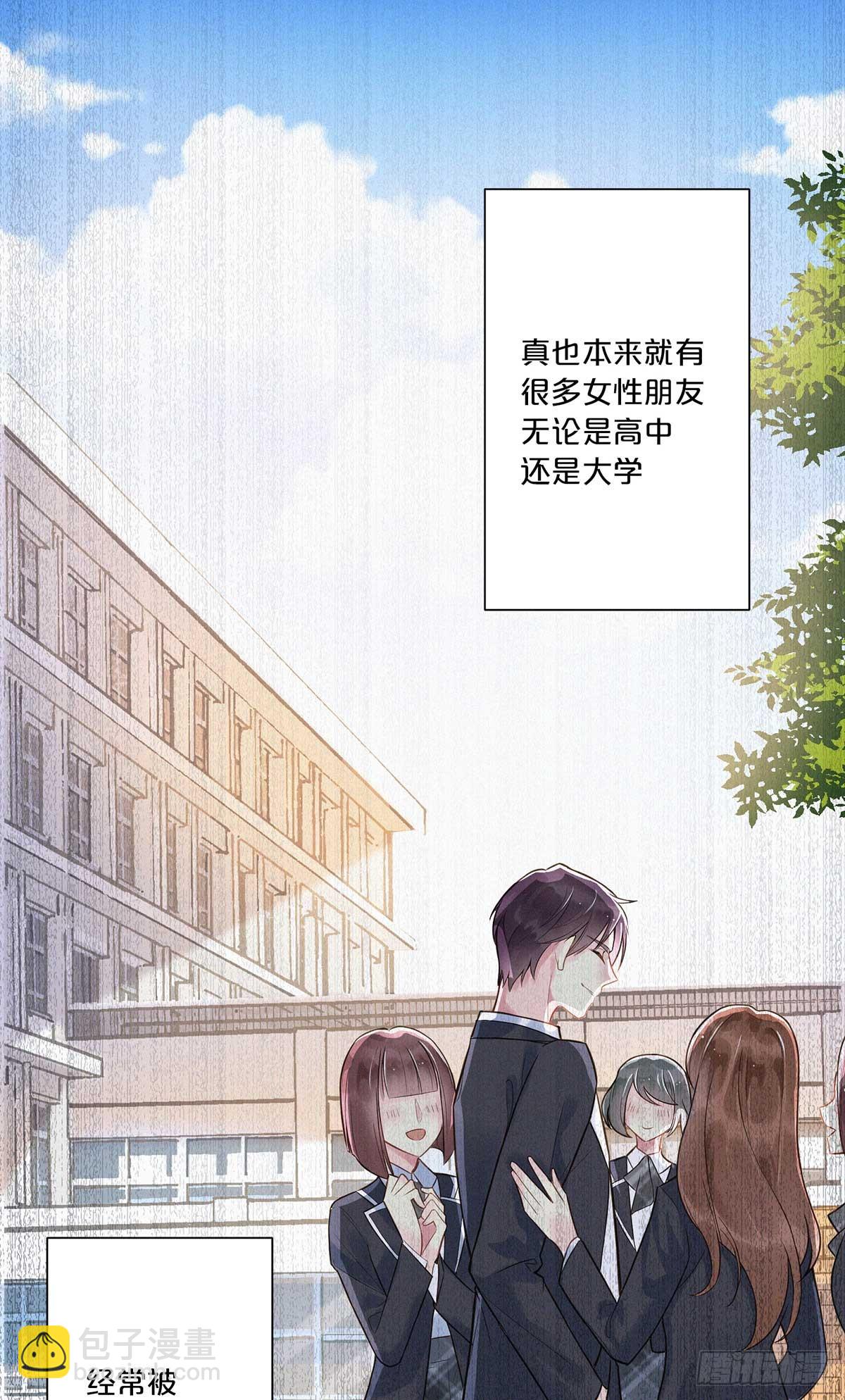 4-第3话