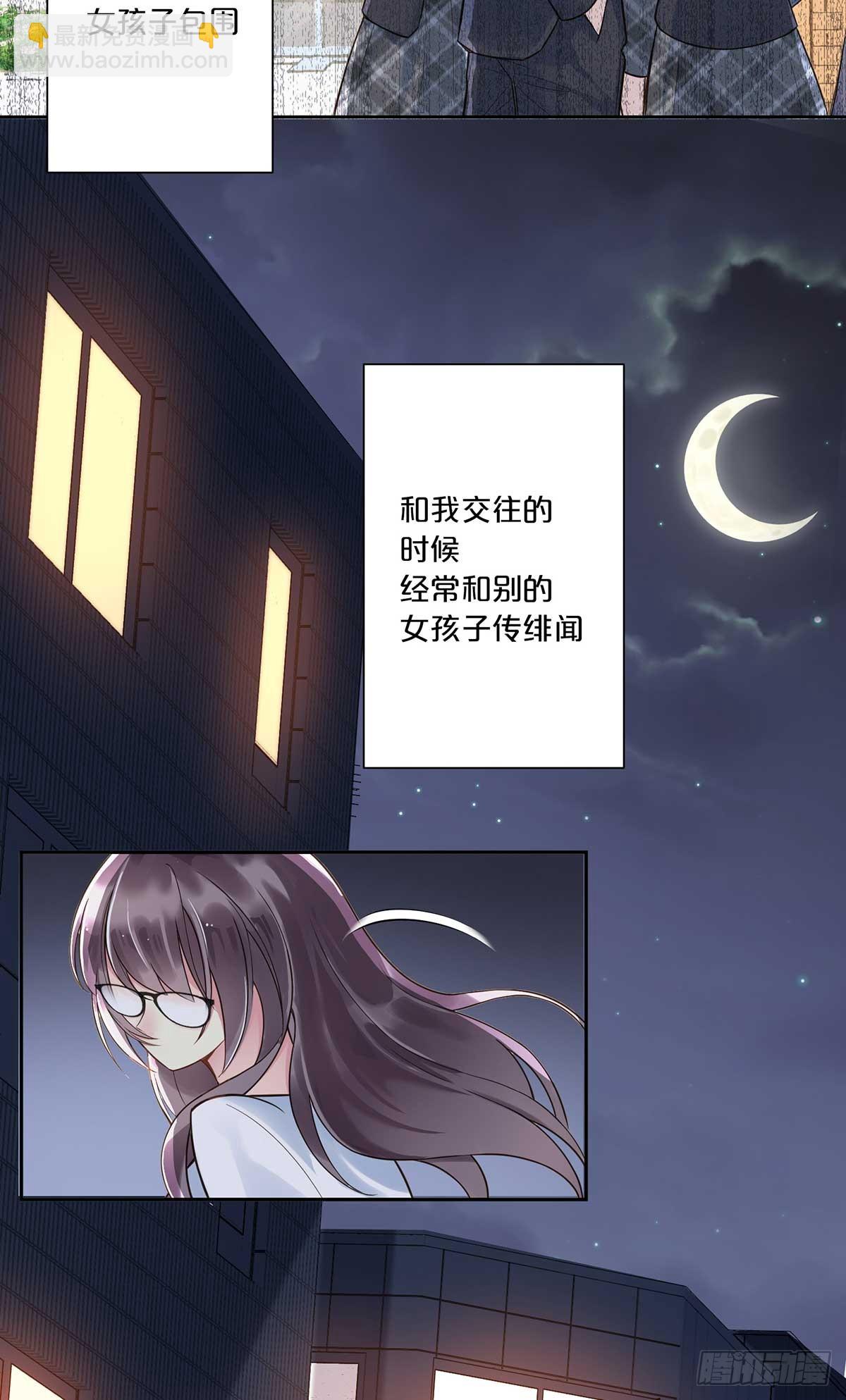 4-第3话