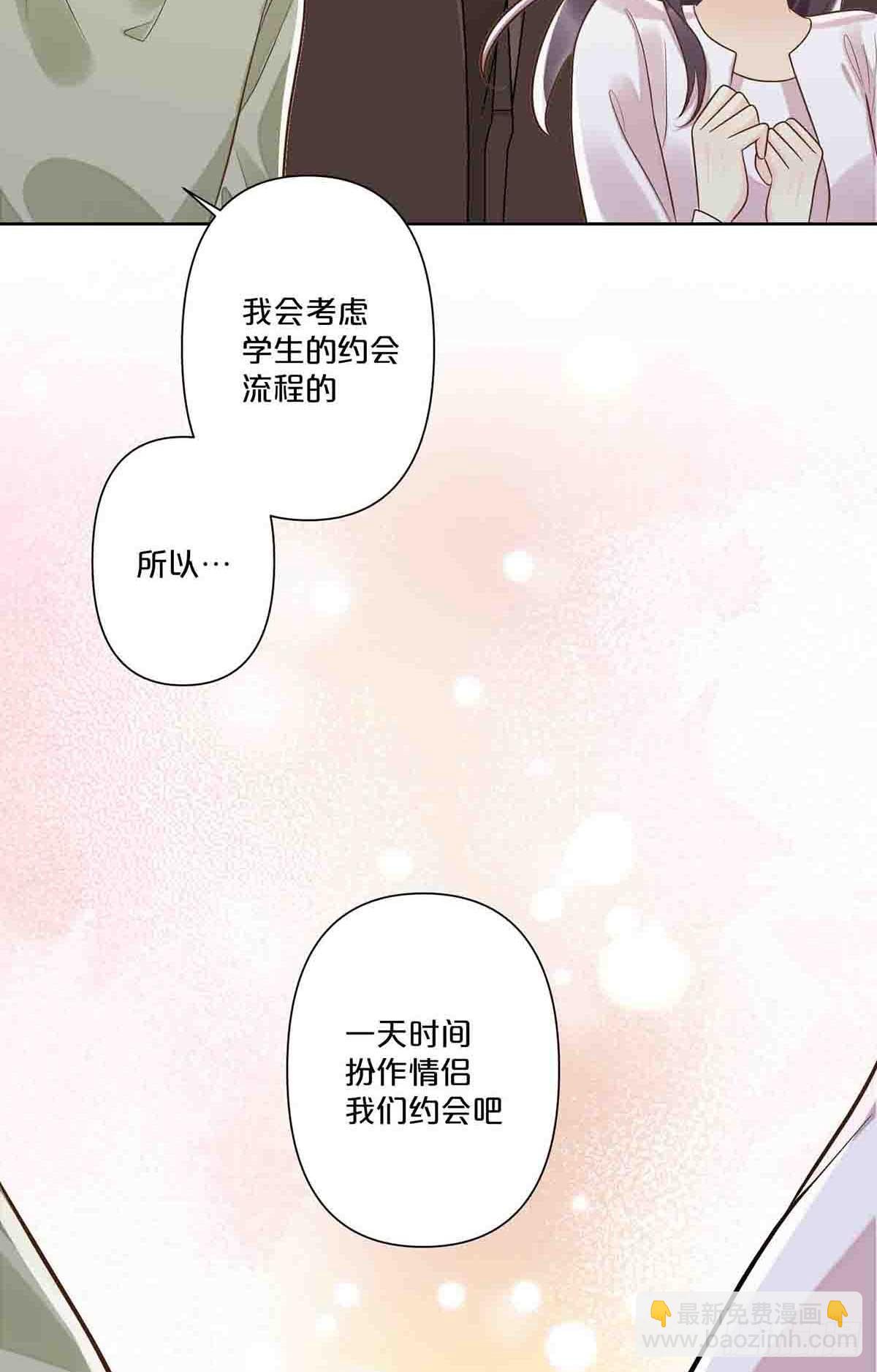 32-第31话
