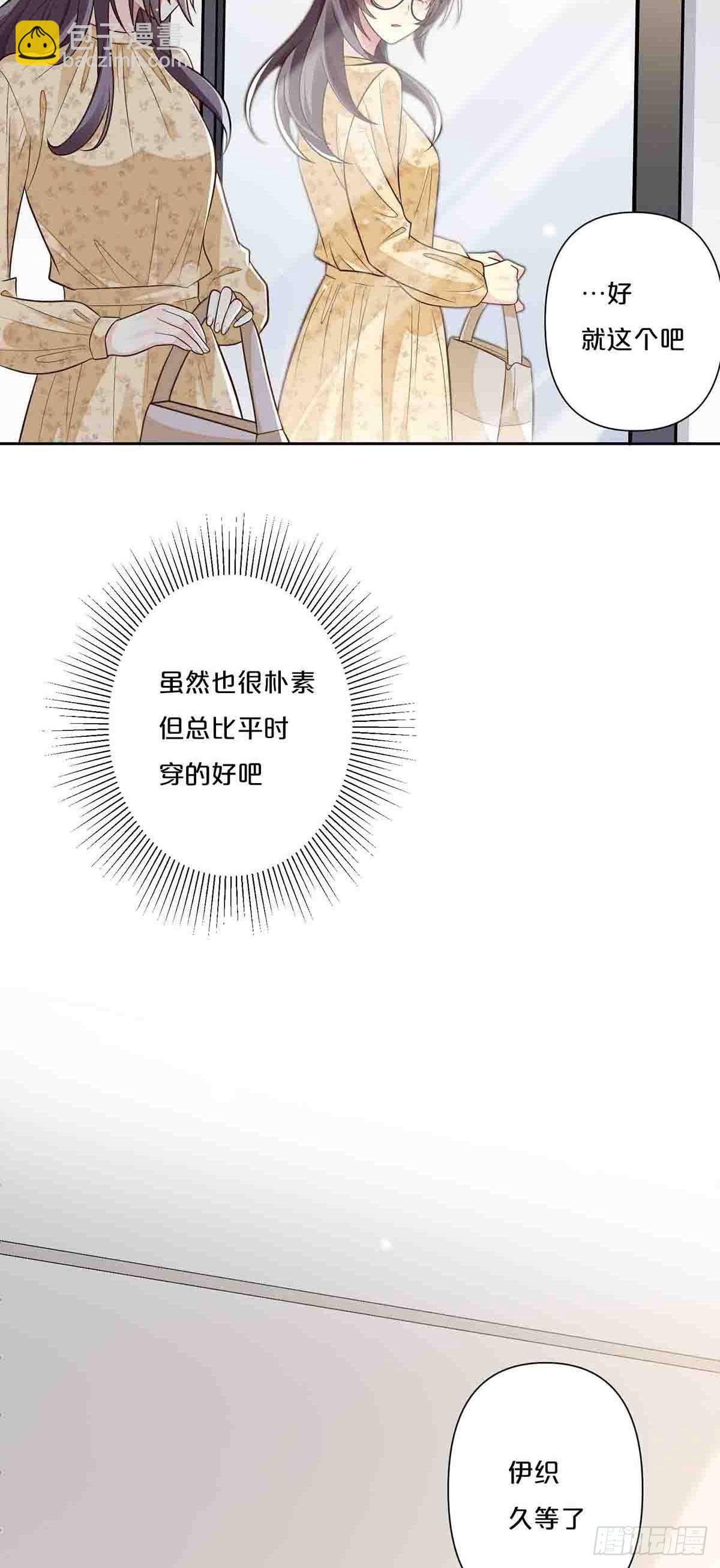 32-第31话