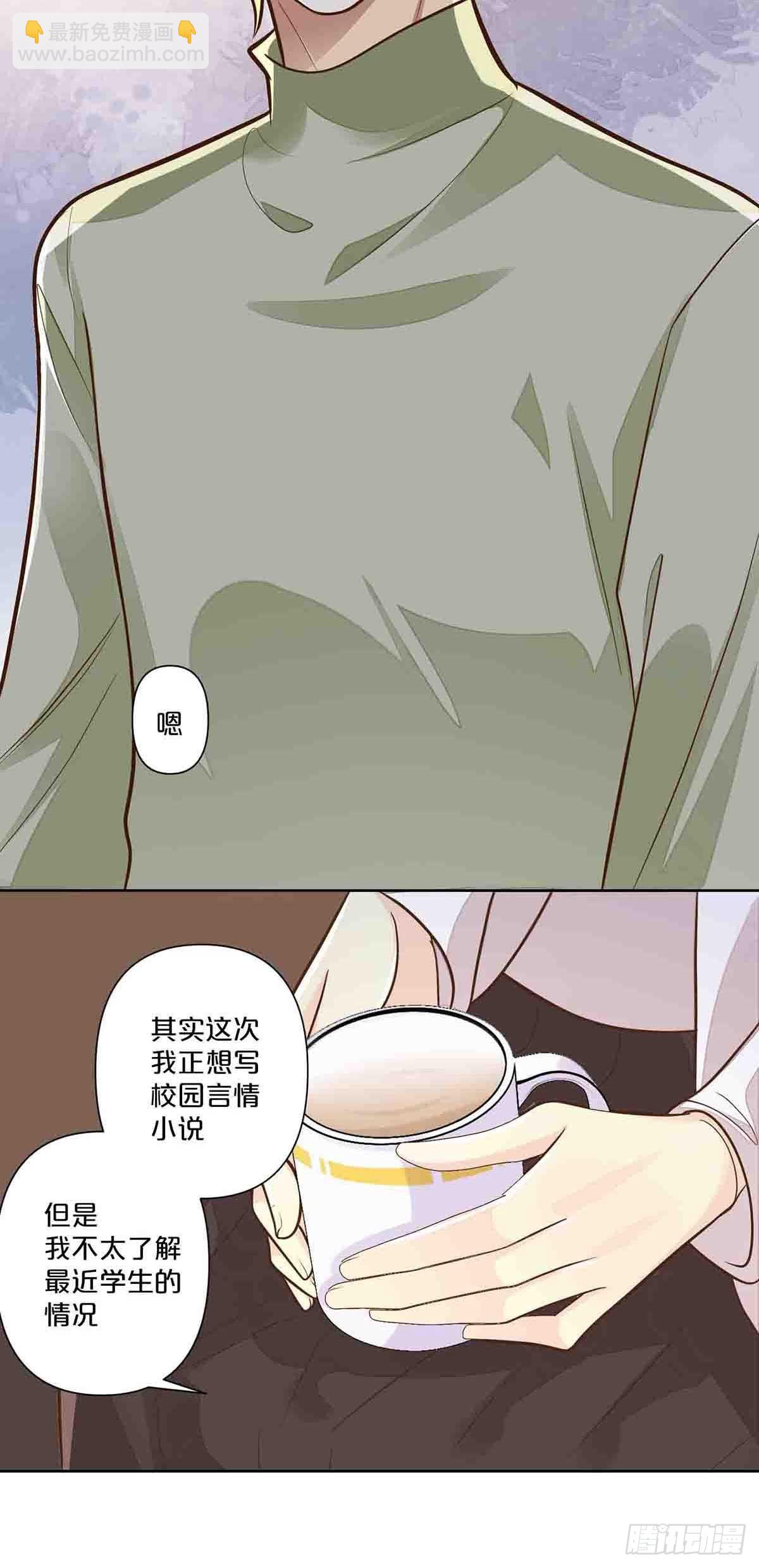 32-第31话