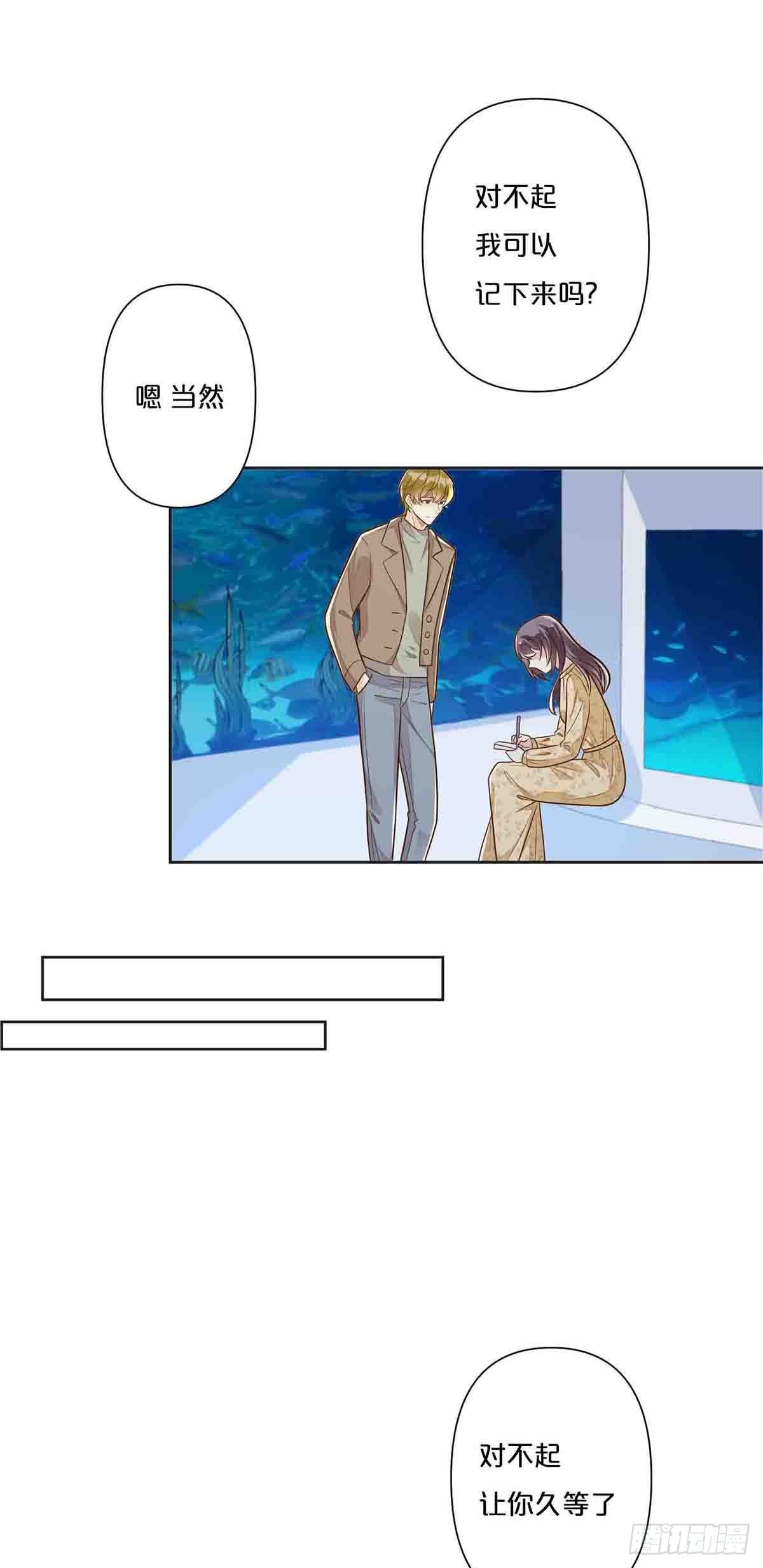 34-第33话