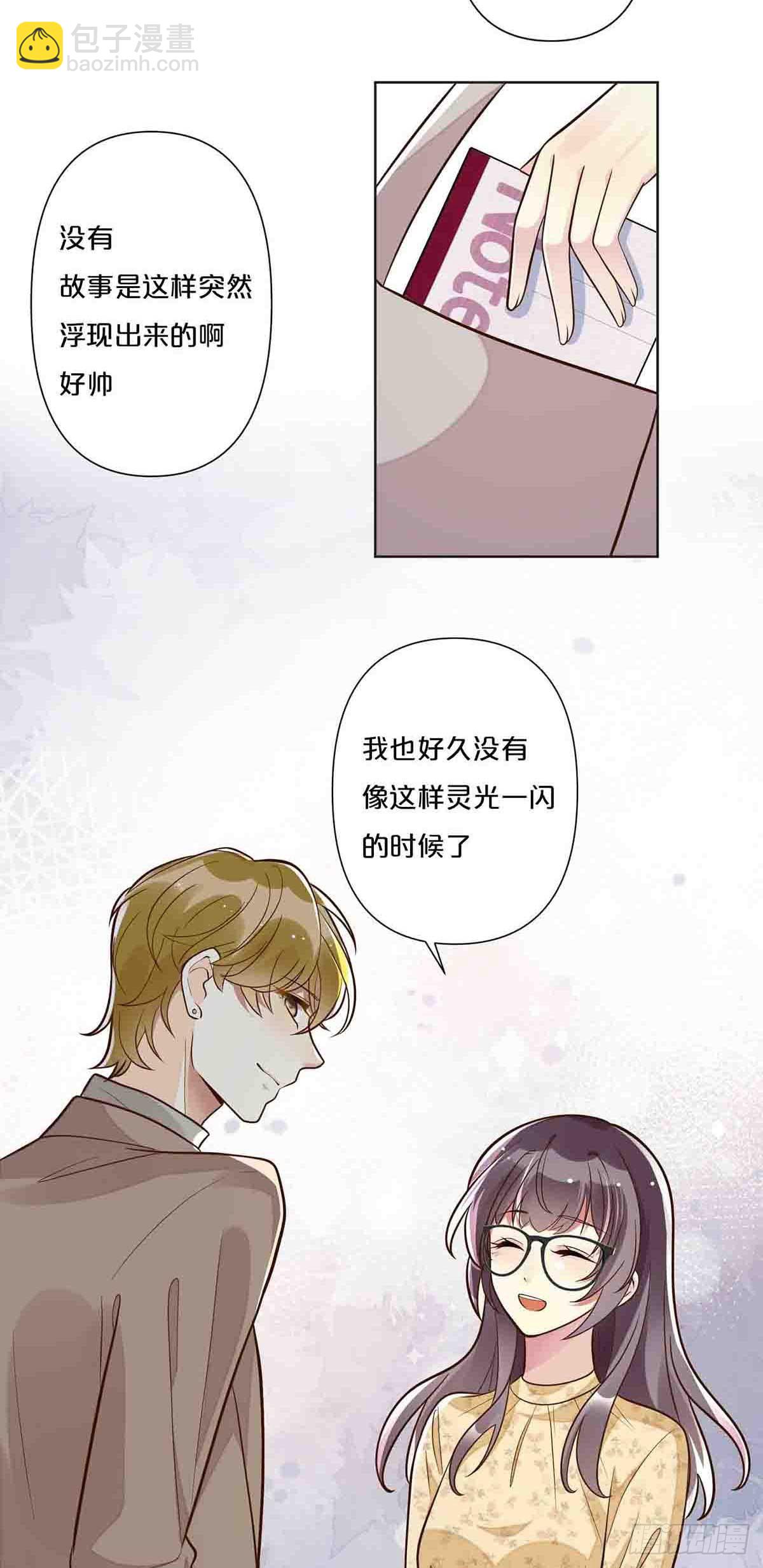 34-第33话