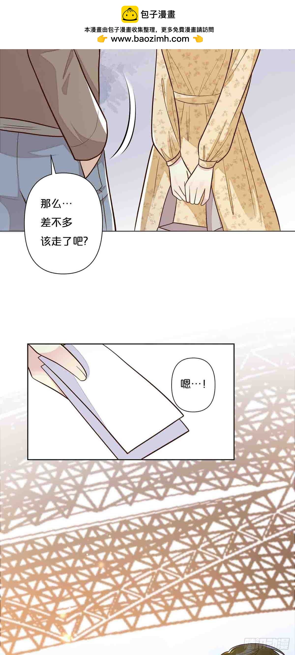 34-第33话