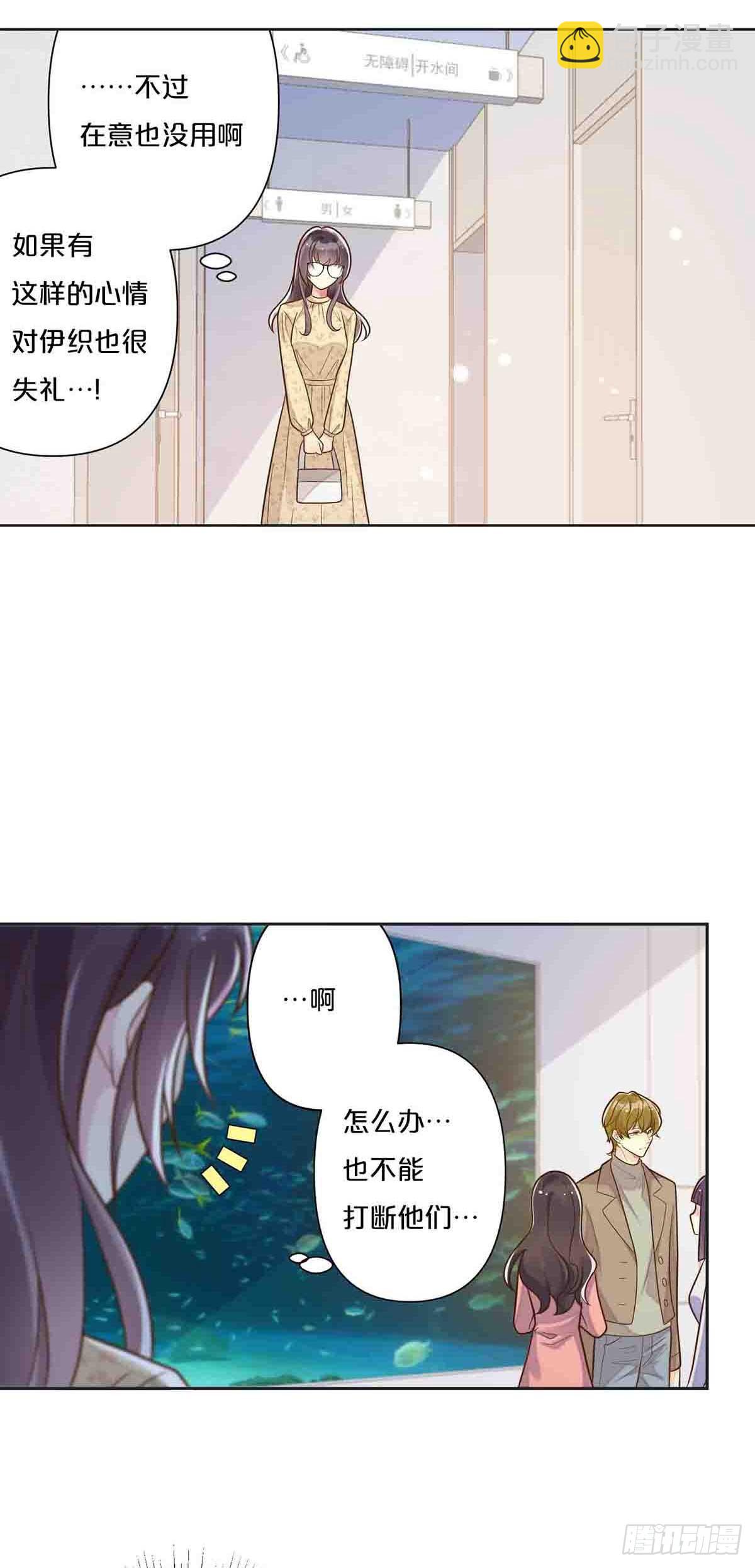 34-第33话