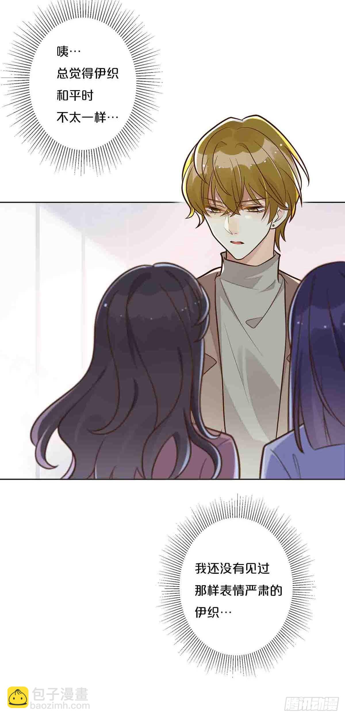 34-第33话