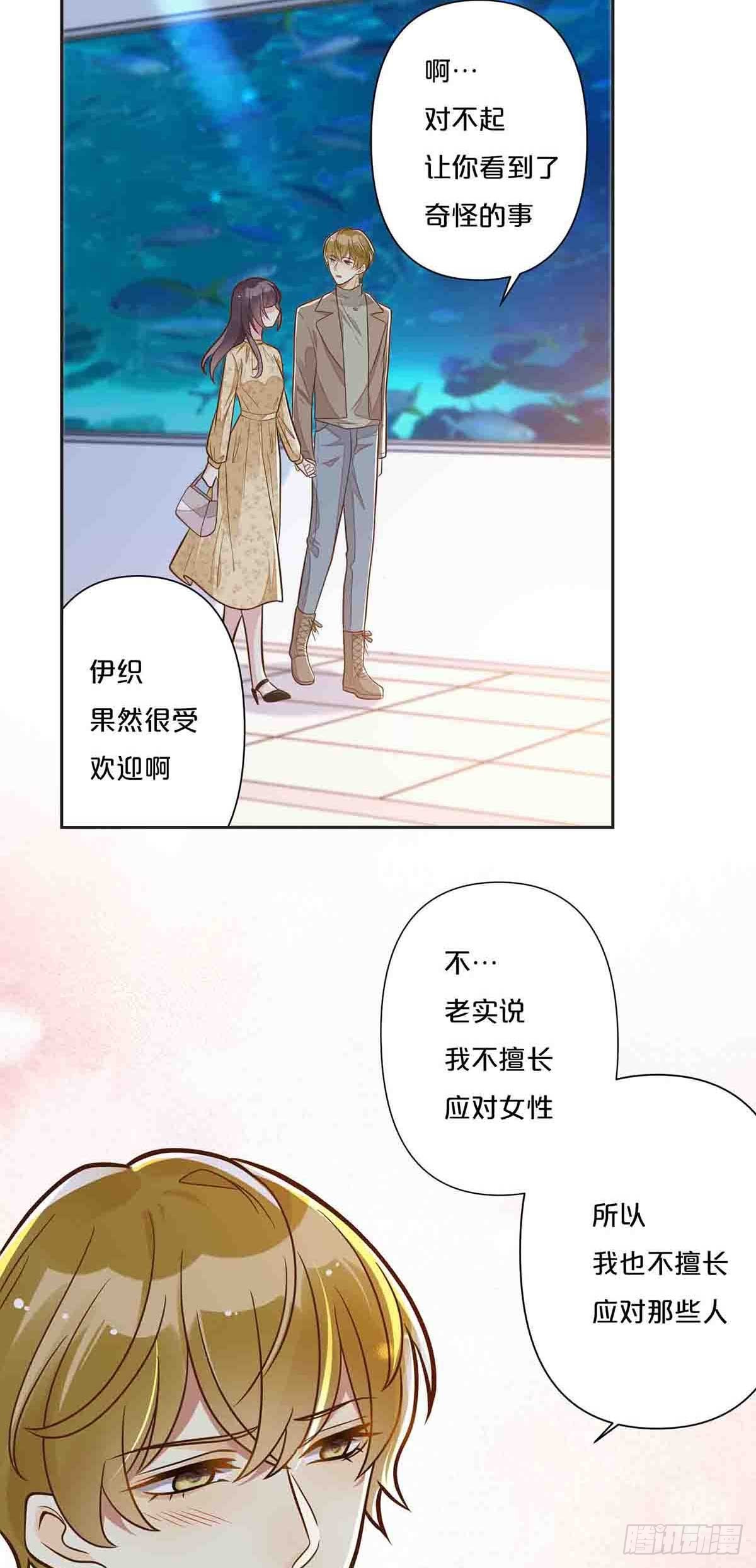 34-第33话