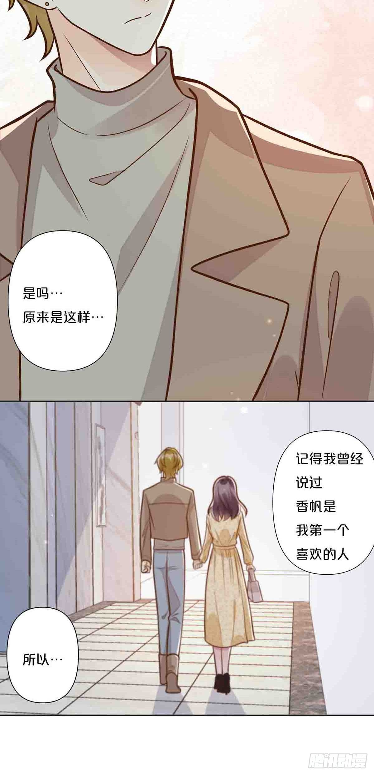 34-第33话
