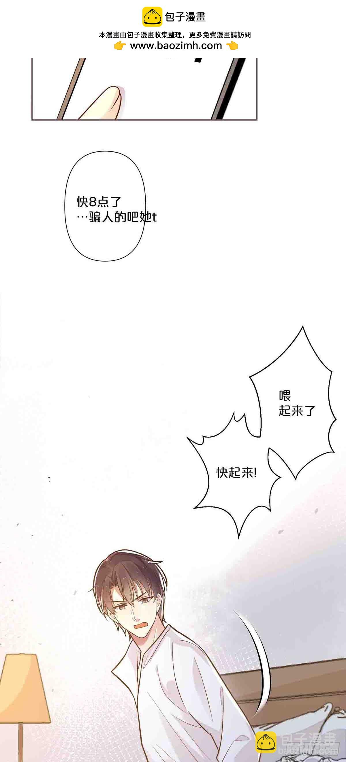 36-第35话