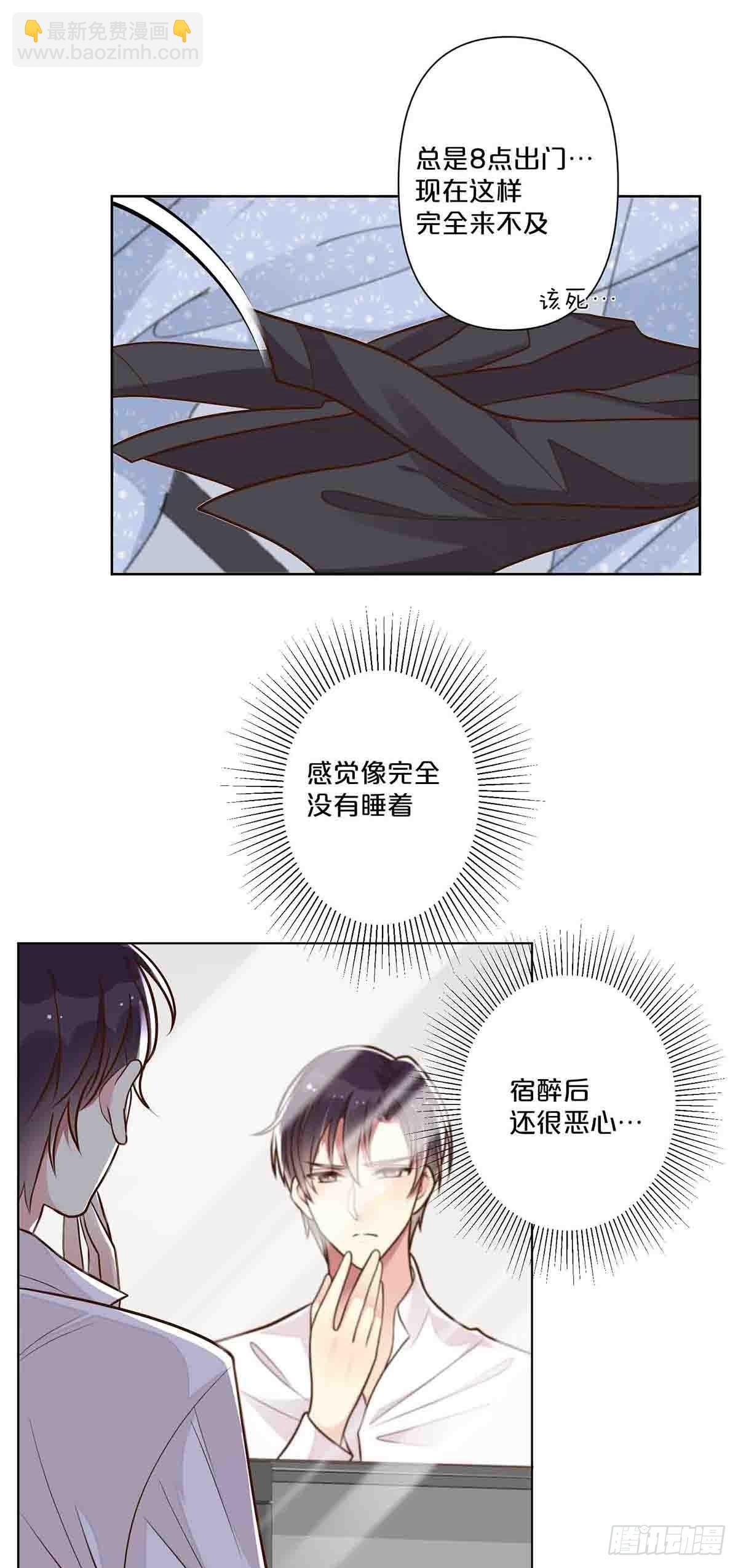 36-第35话