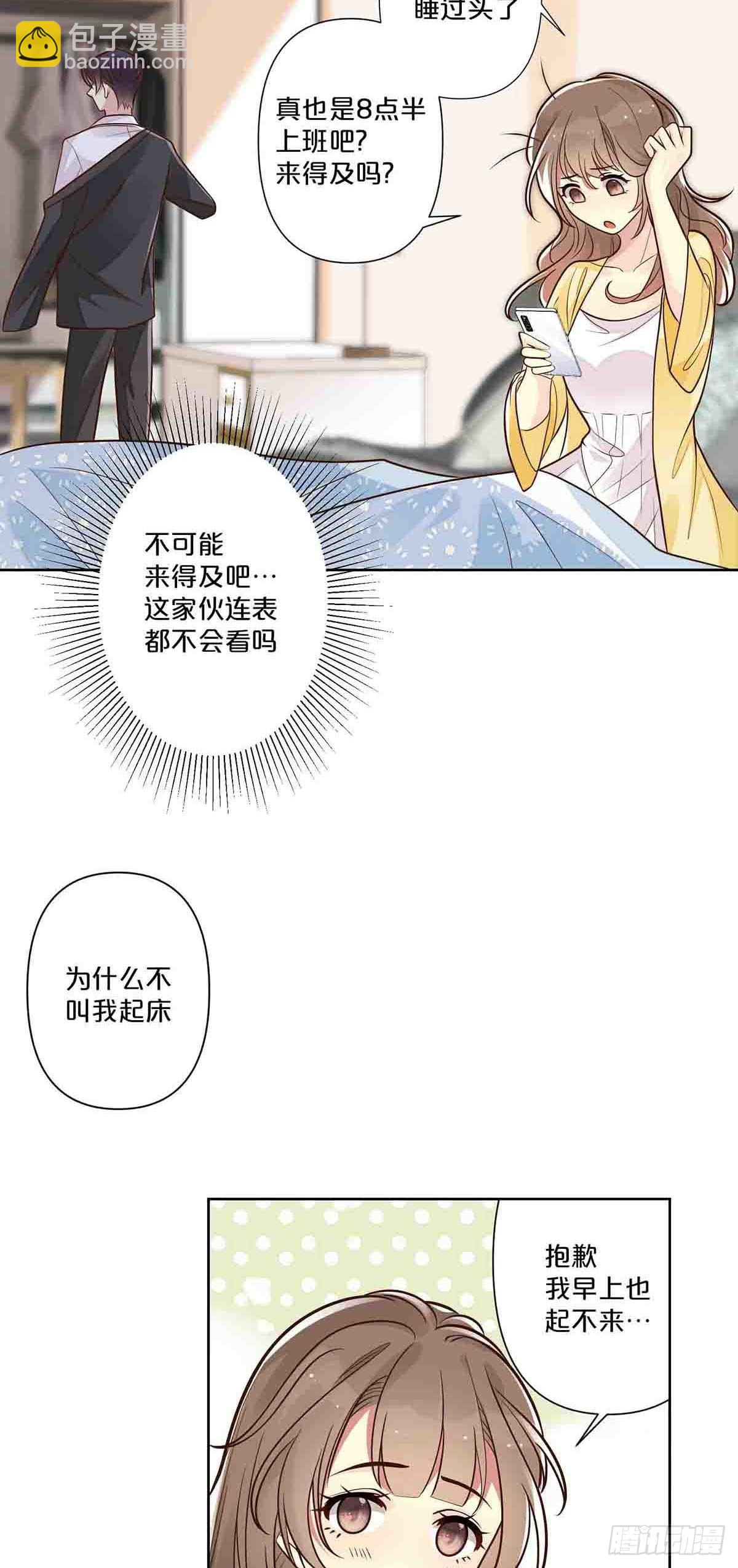 36-第35话