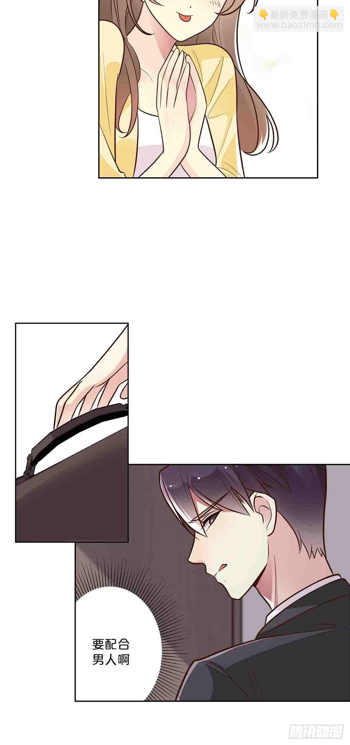 36-第35话