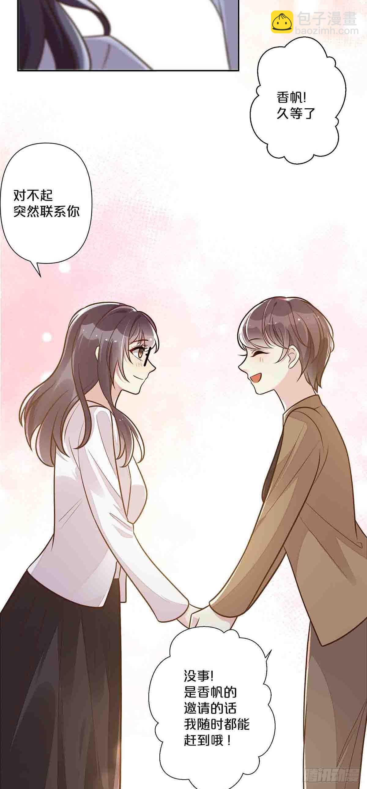 38-第37话
