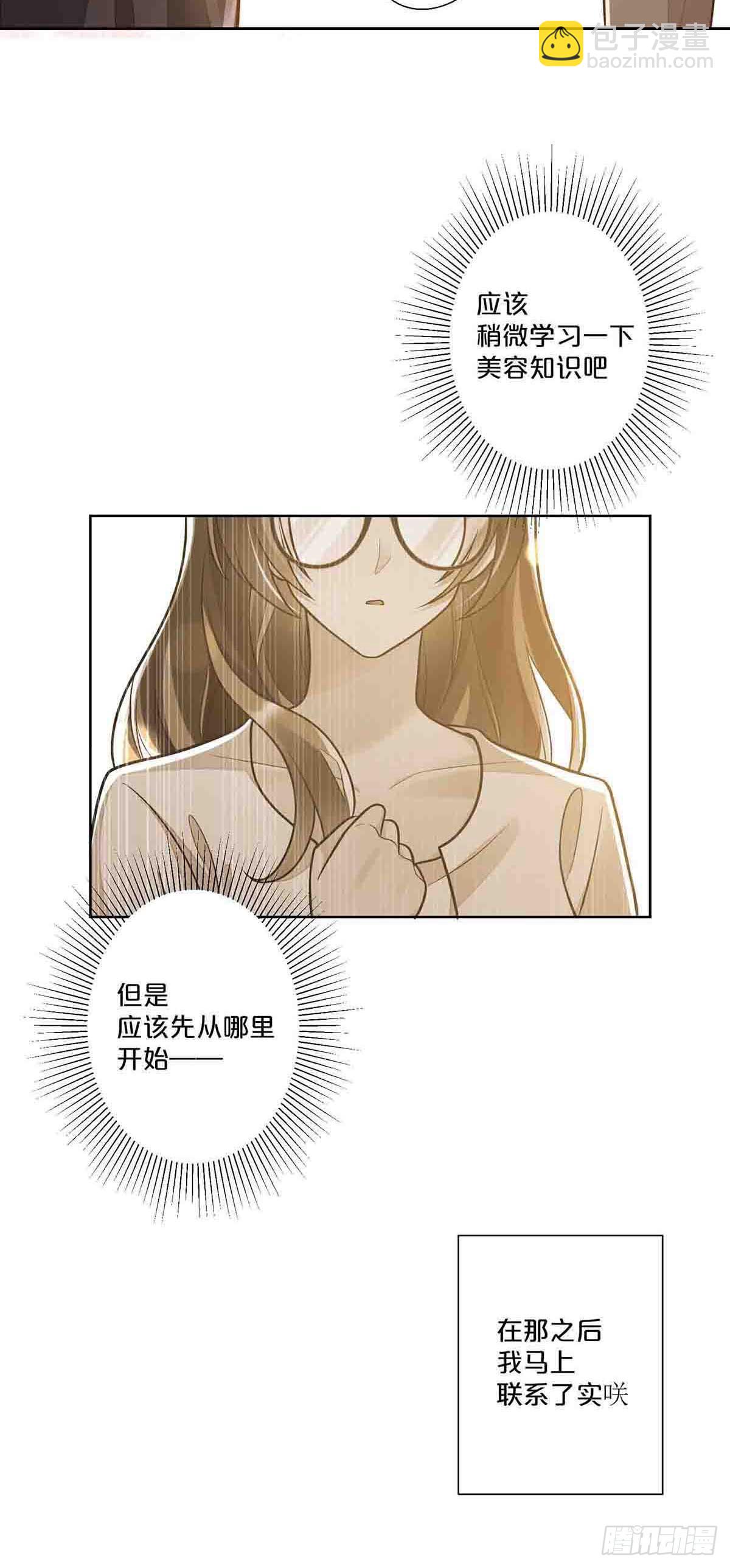 38-第37话