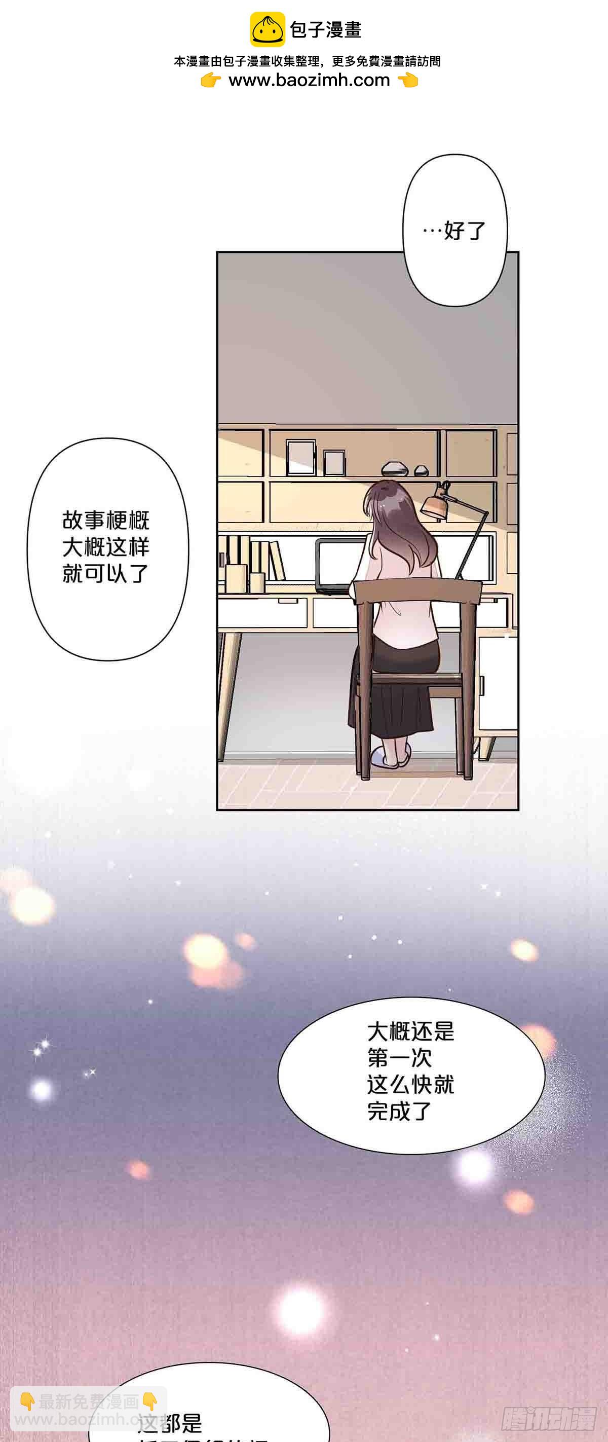 38-第37话