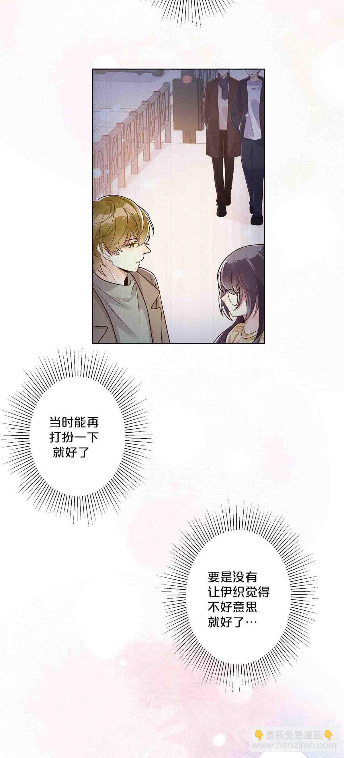 38-第37话