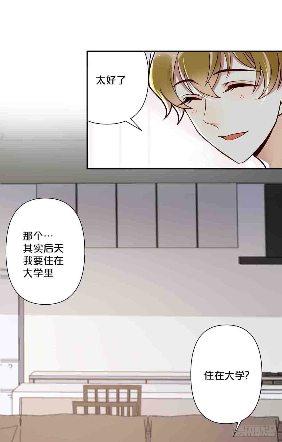 40-第39话