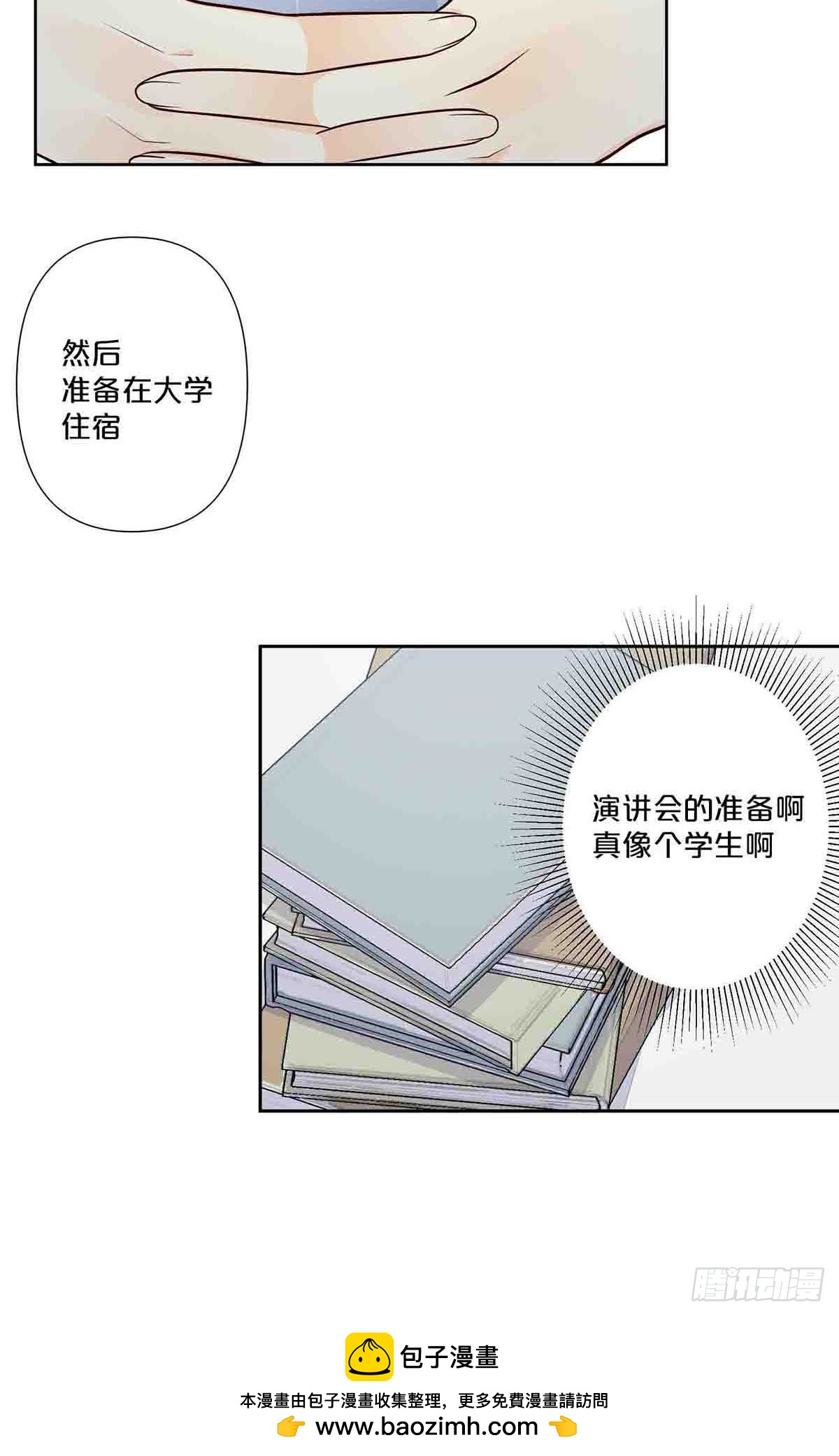 40-第39话