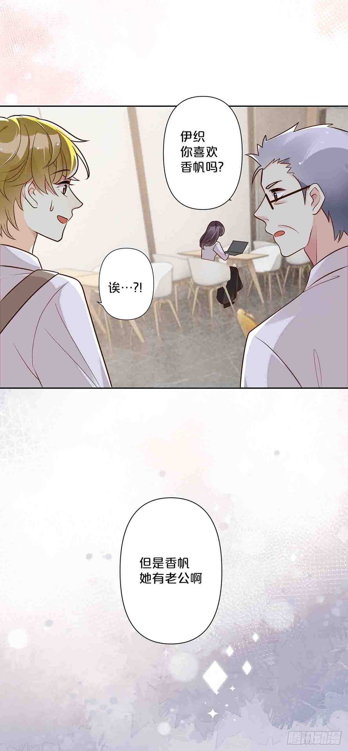 42-第41话