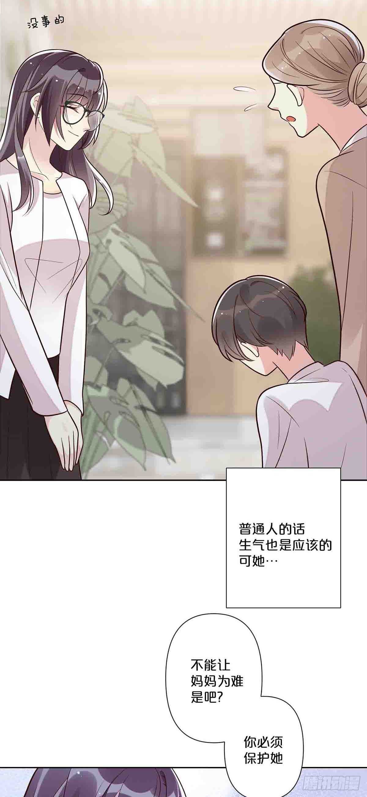 42-第41话
