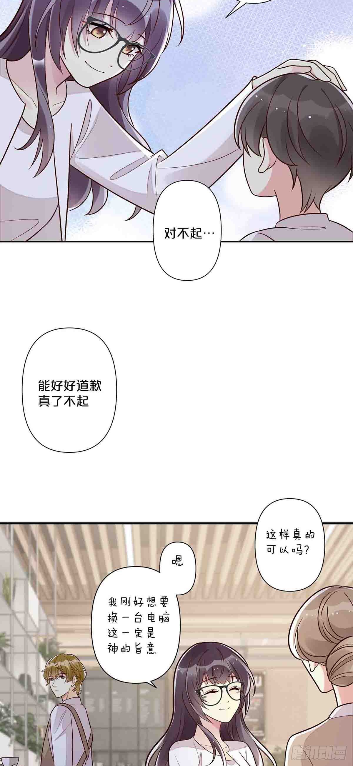 42-第41话