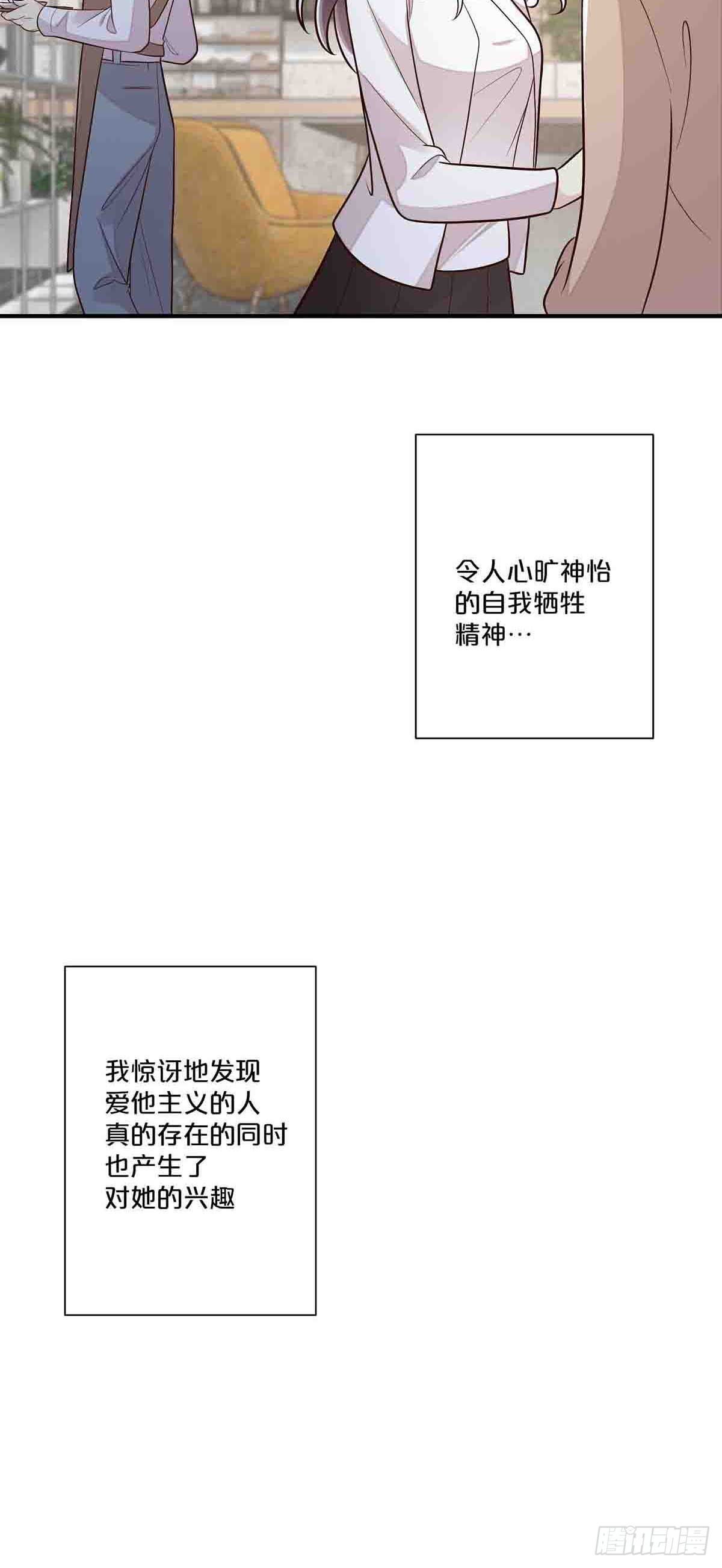 42-第41话