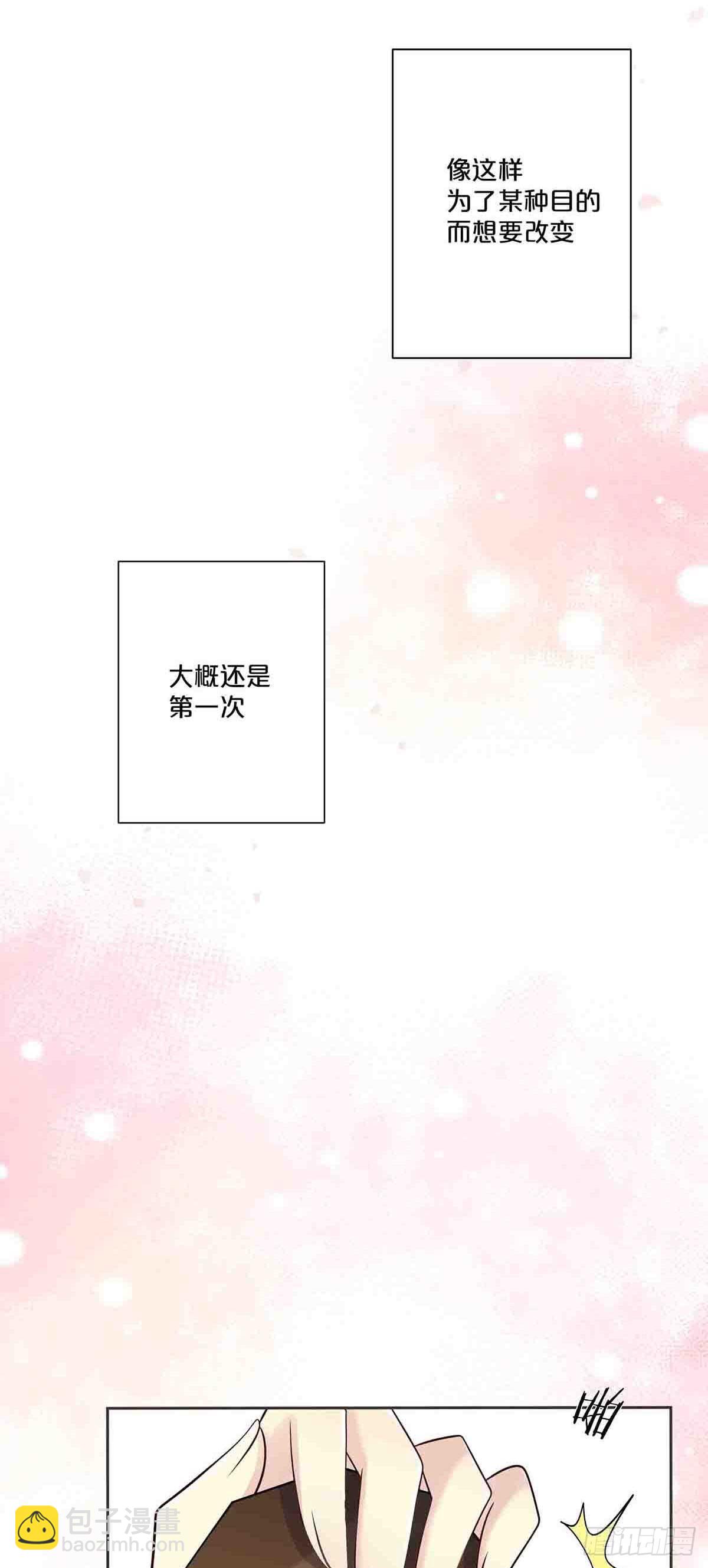44-第43话