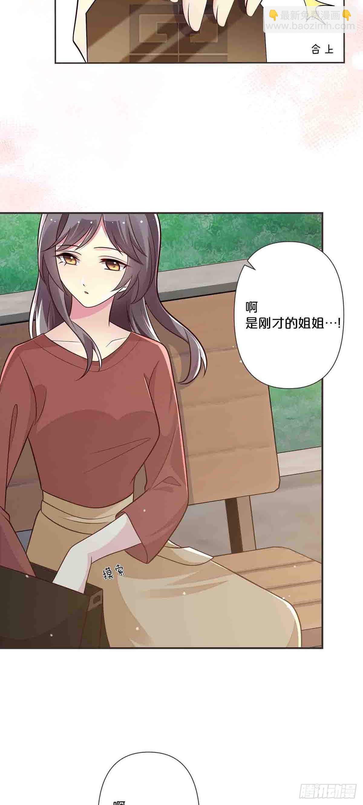 44-第43话