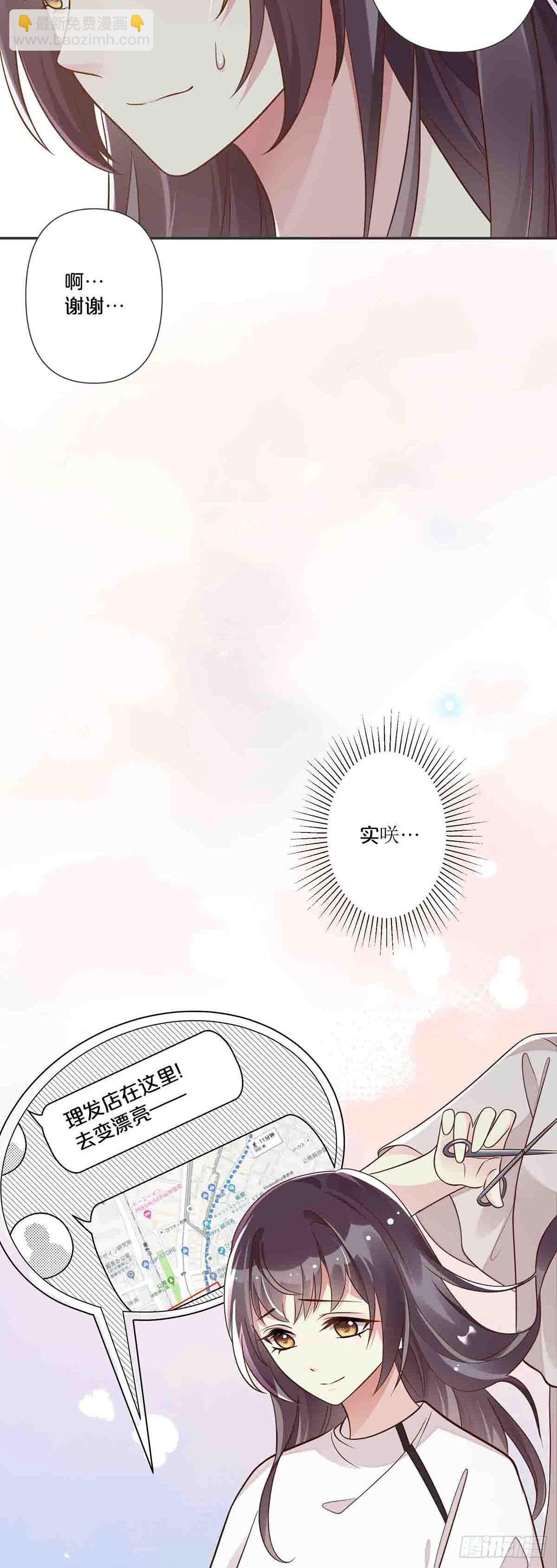 44-第43话