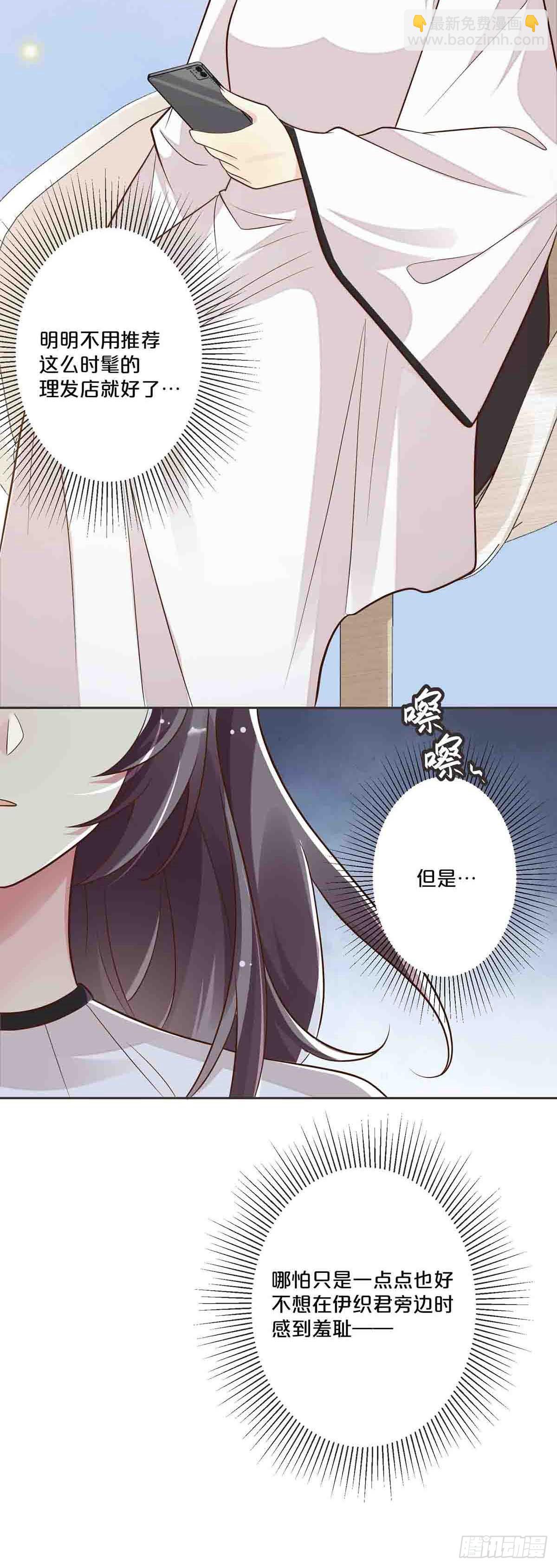 44-第43话
