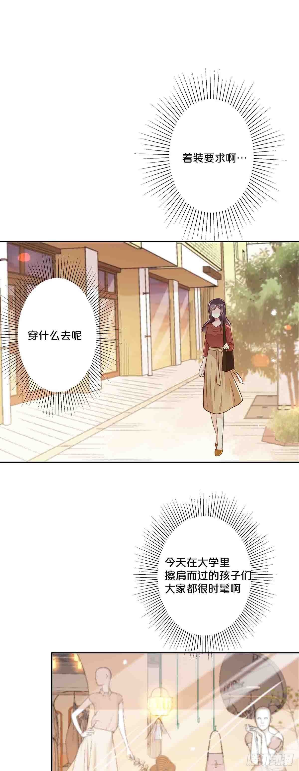 46-第45话