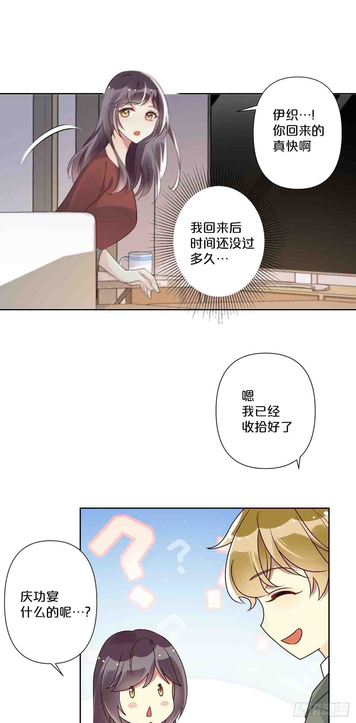 46-第45话