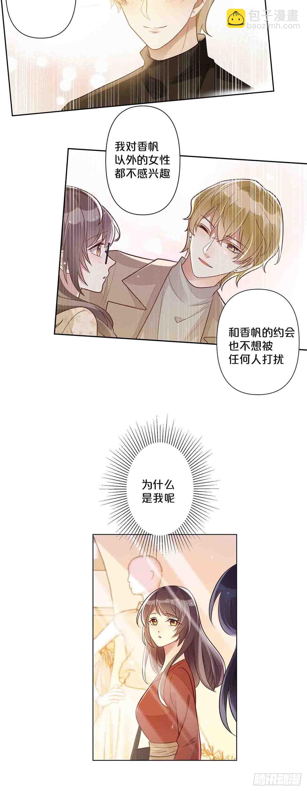 46-第45话