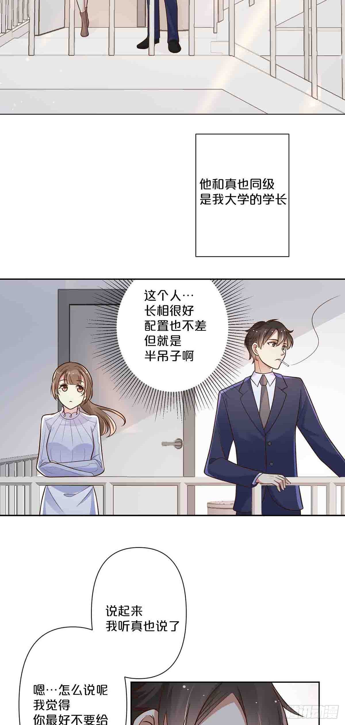 48-第47话