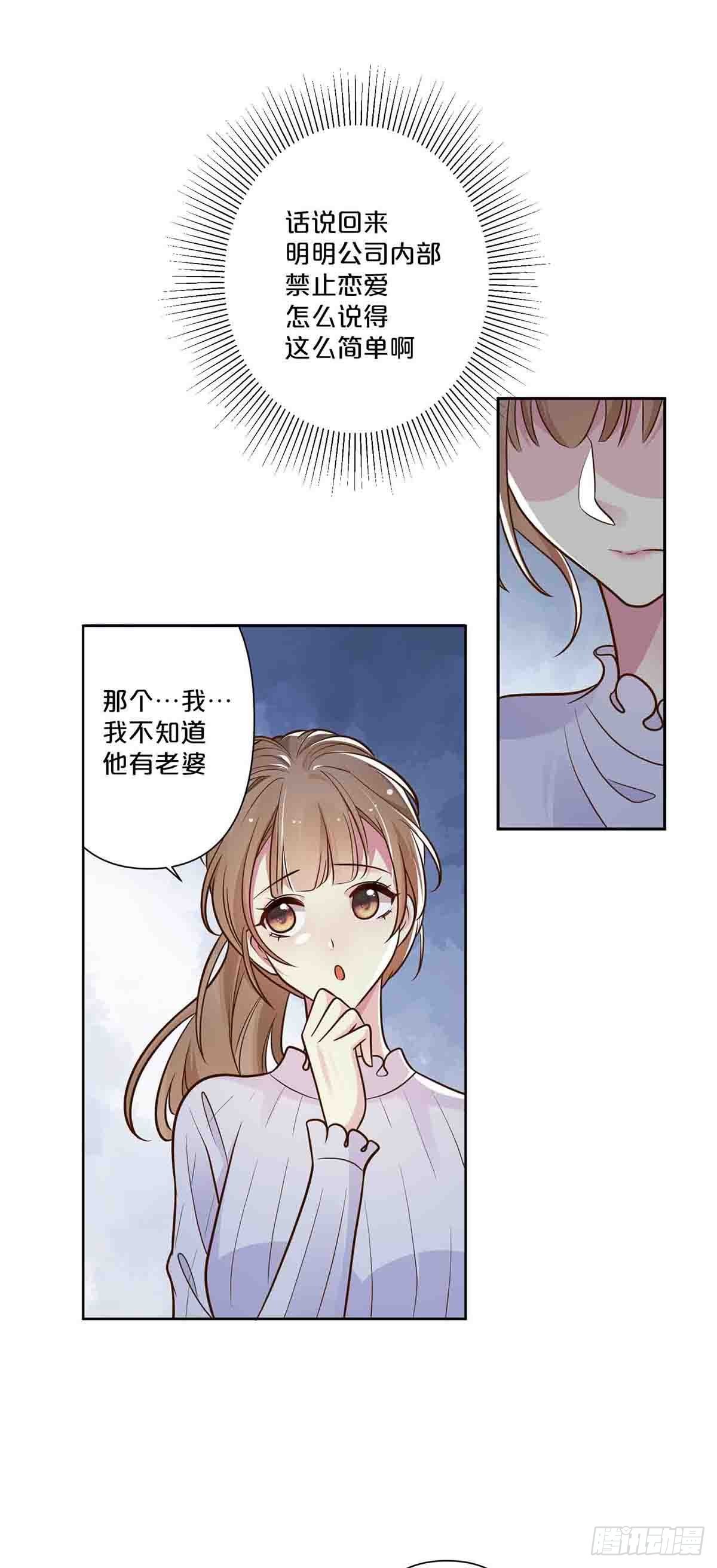 48-第47话