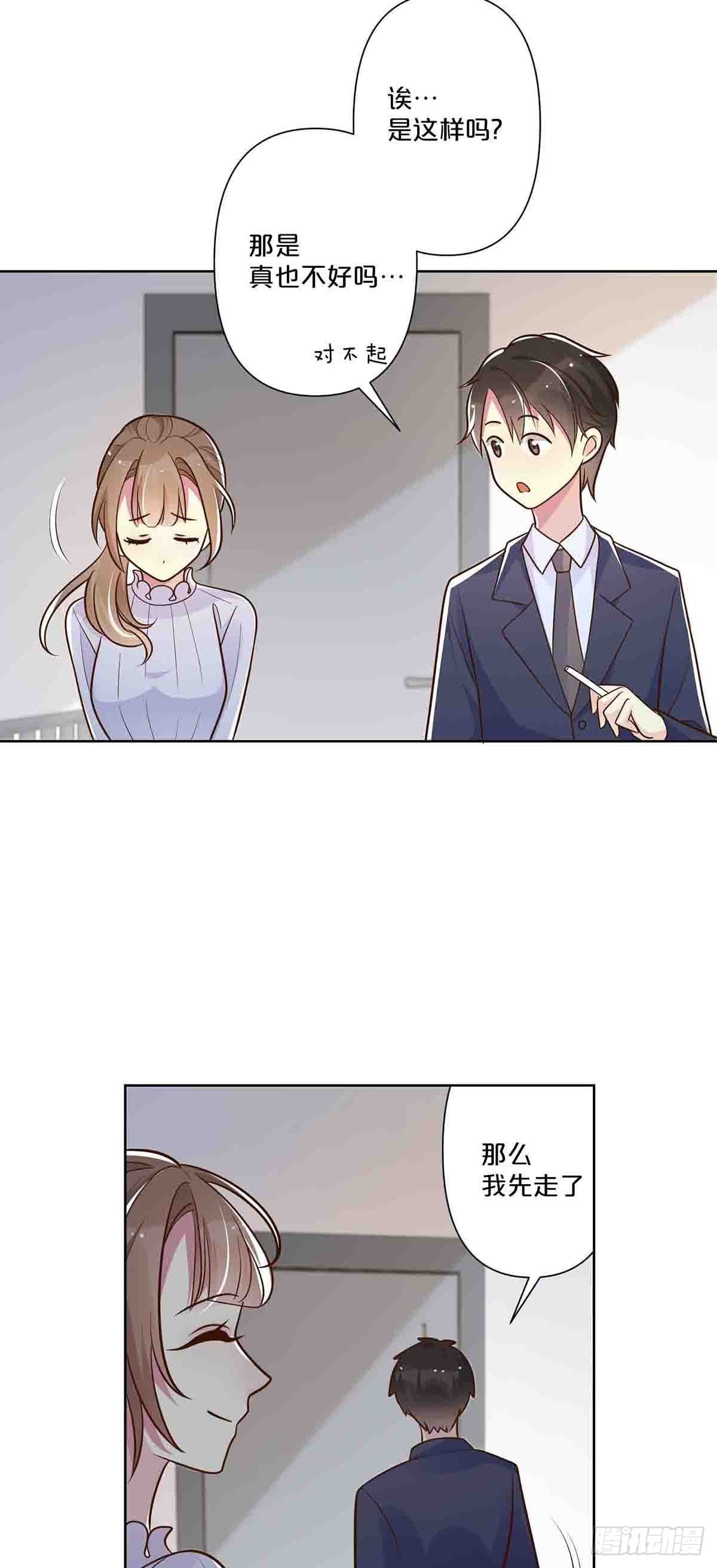 48-第47话