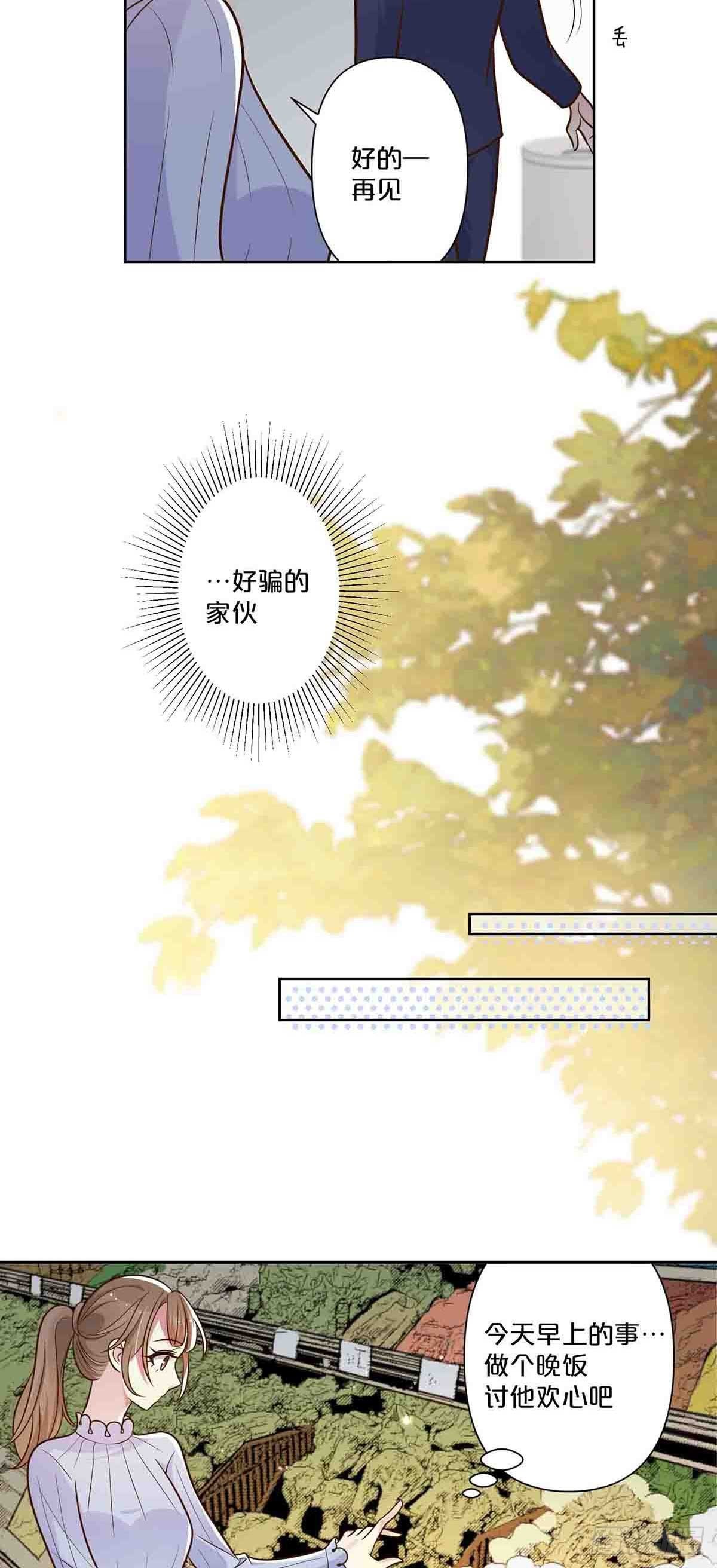 48-第47话