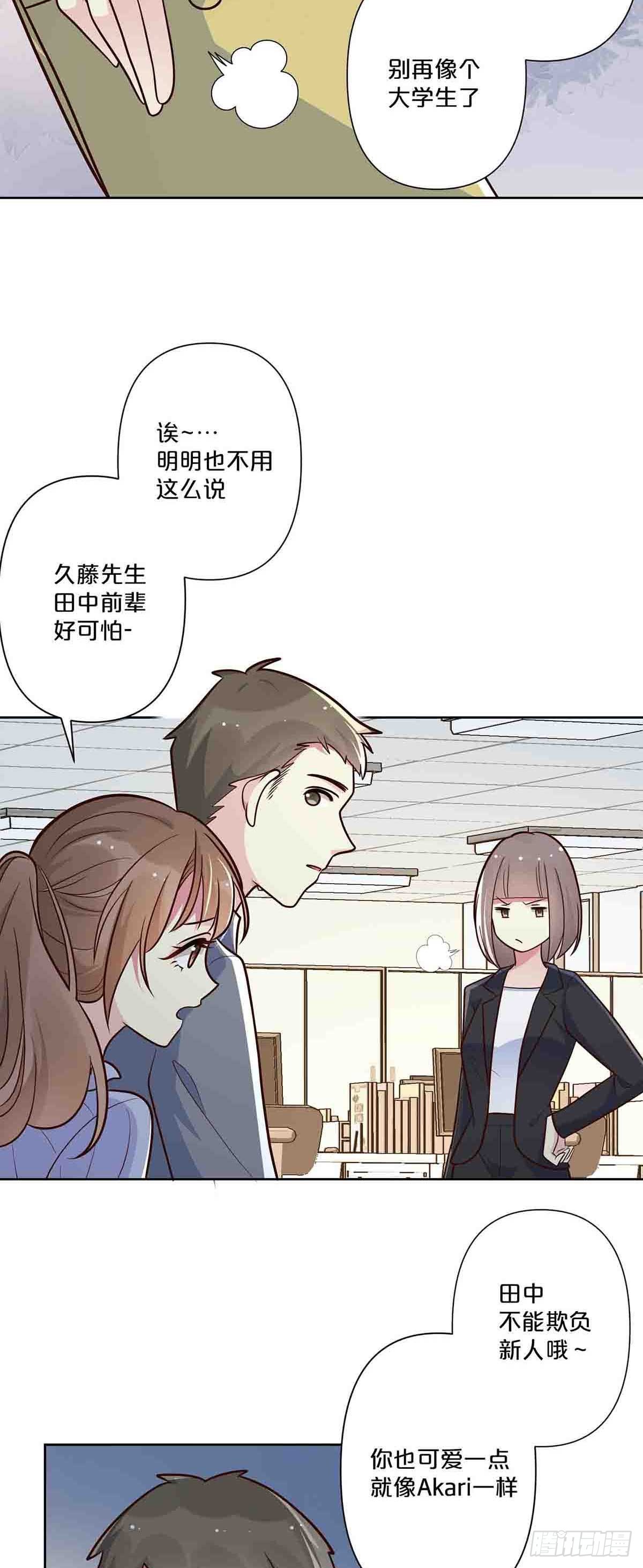 48-第47话