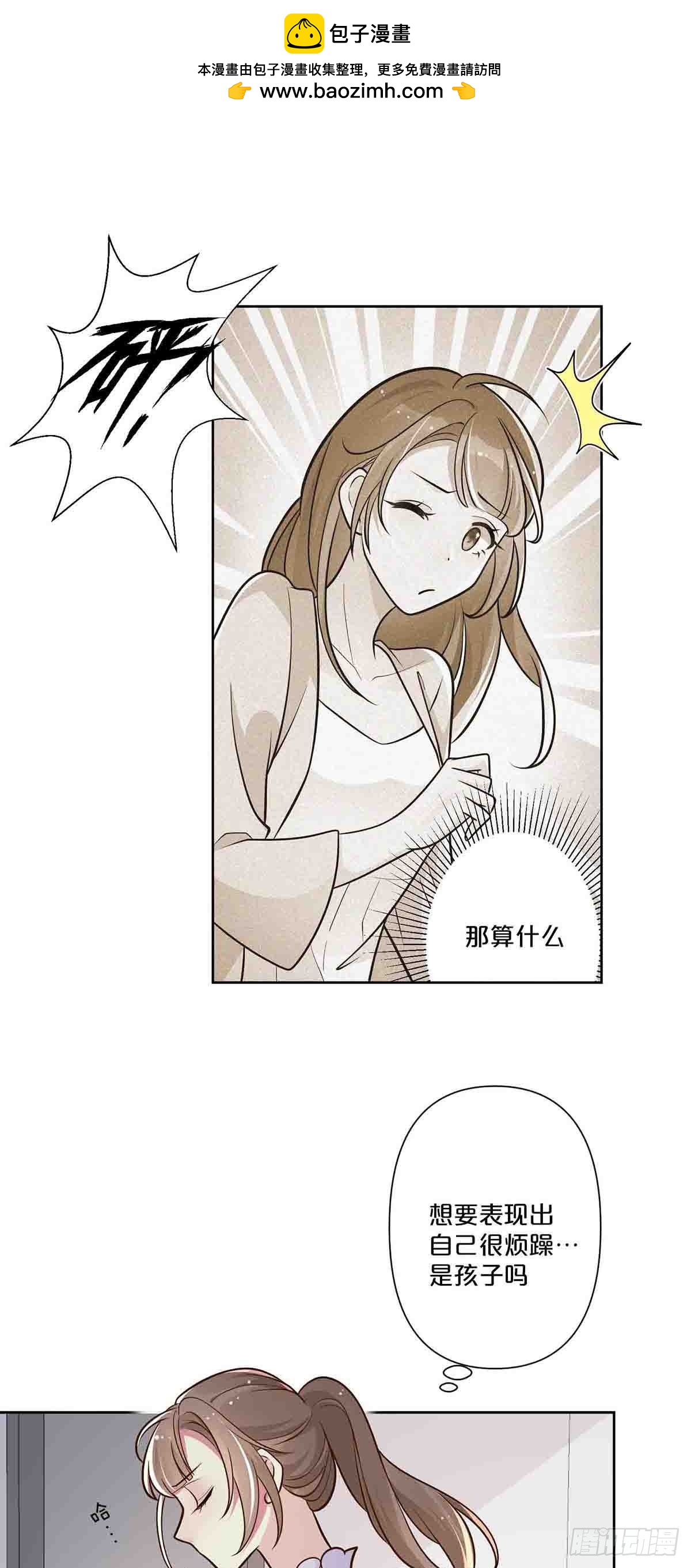 48-第47话