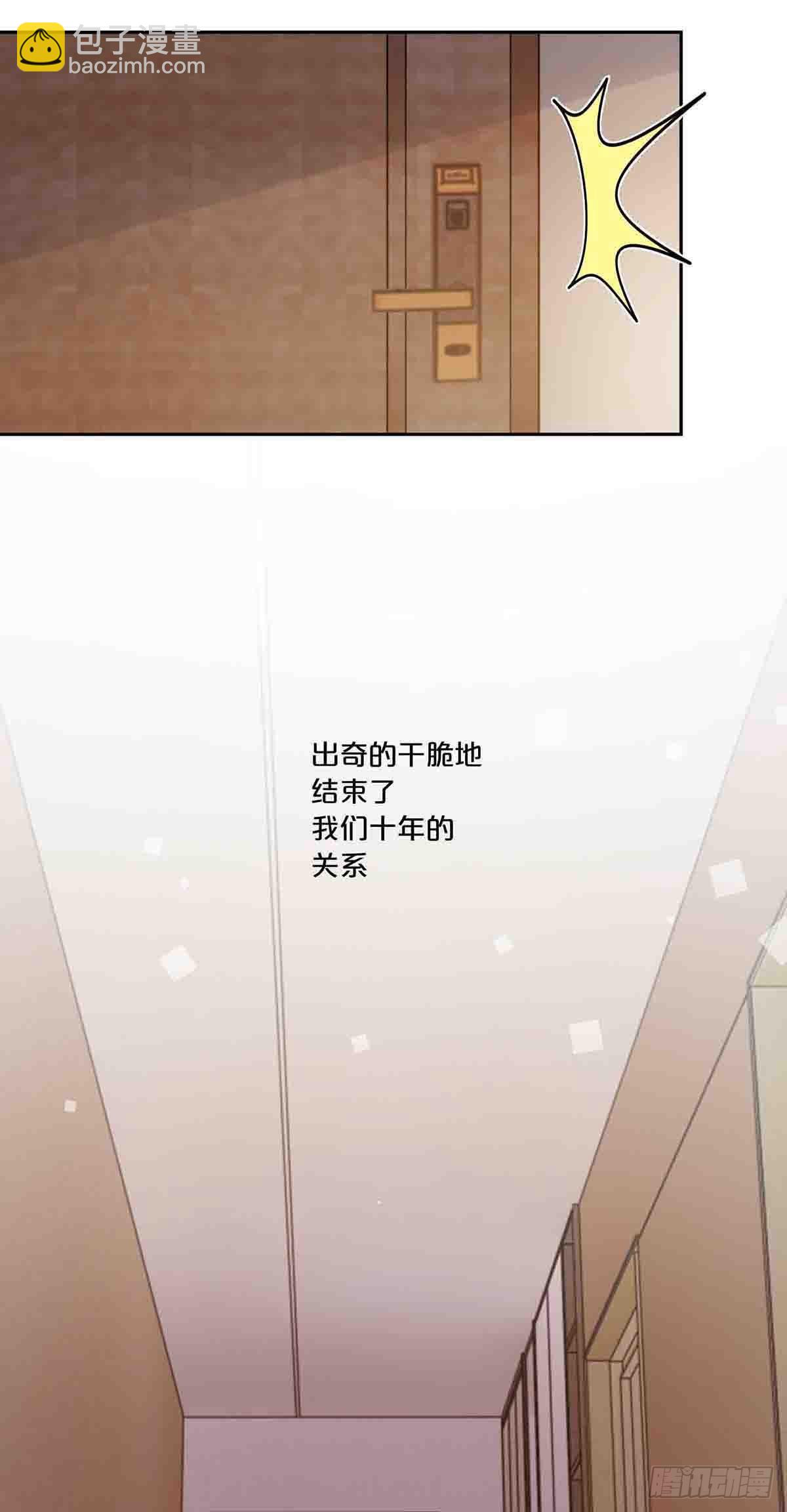 6-第5话