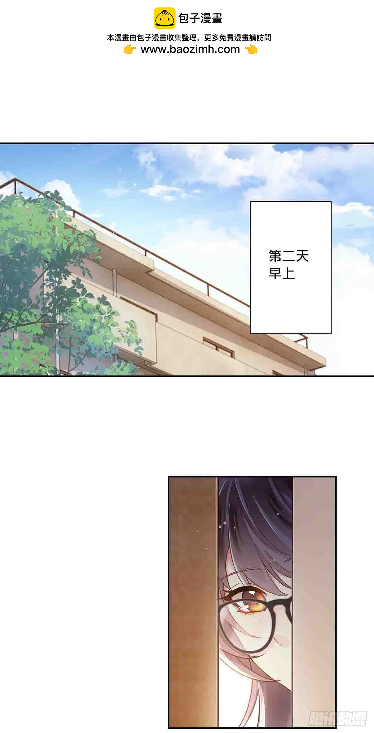 6-第5话
