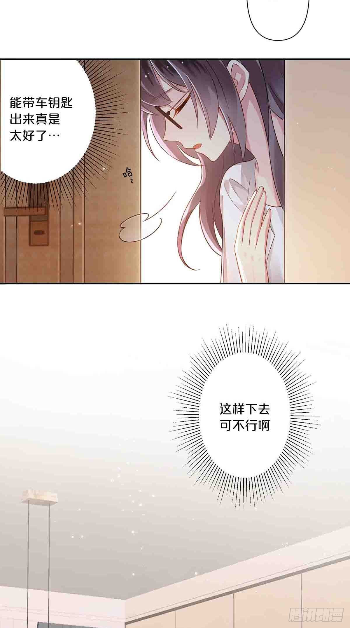6-第5话