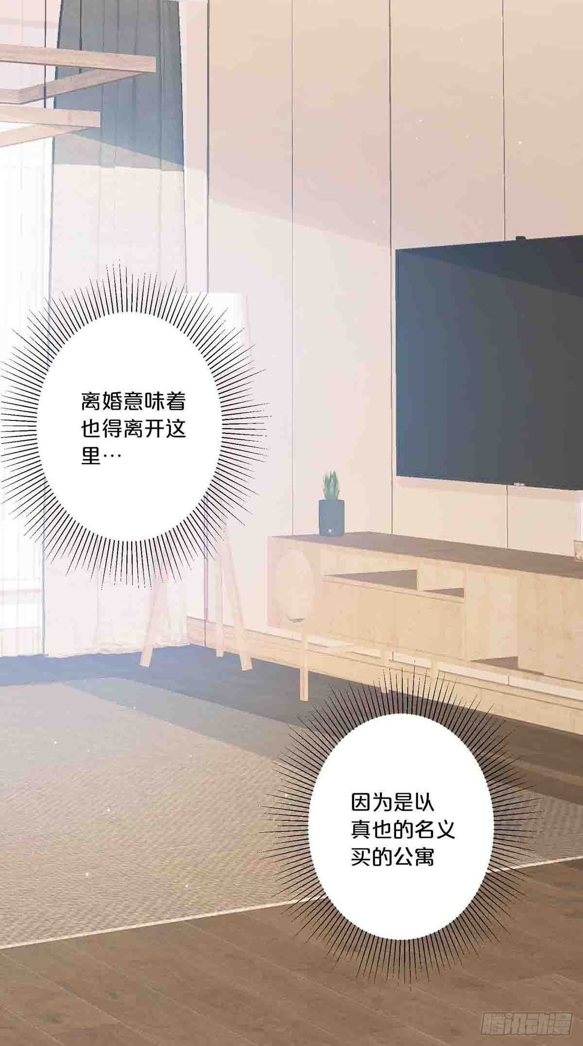 6-第5话